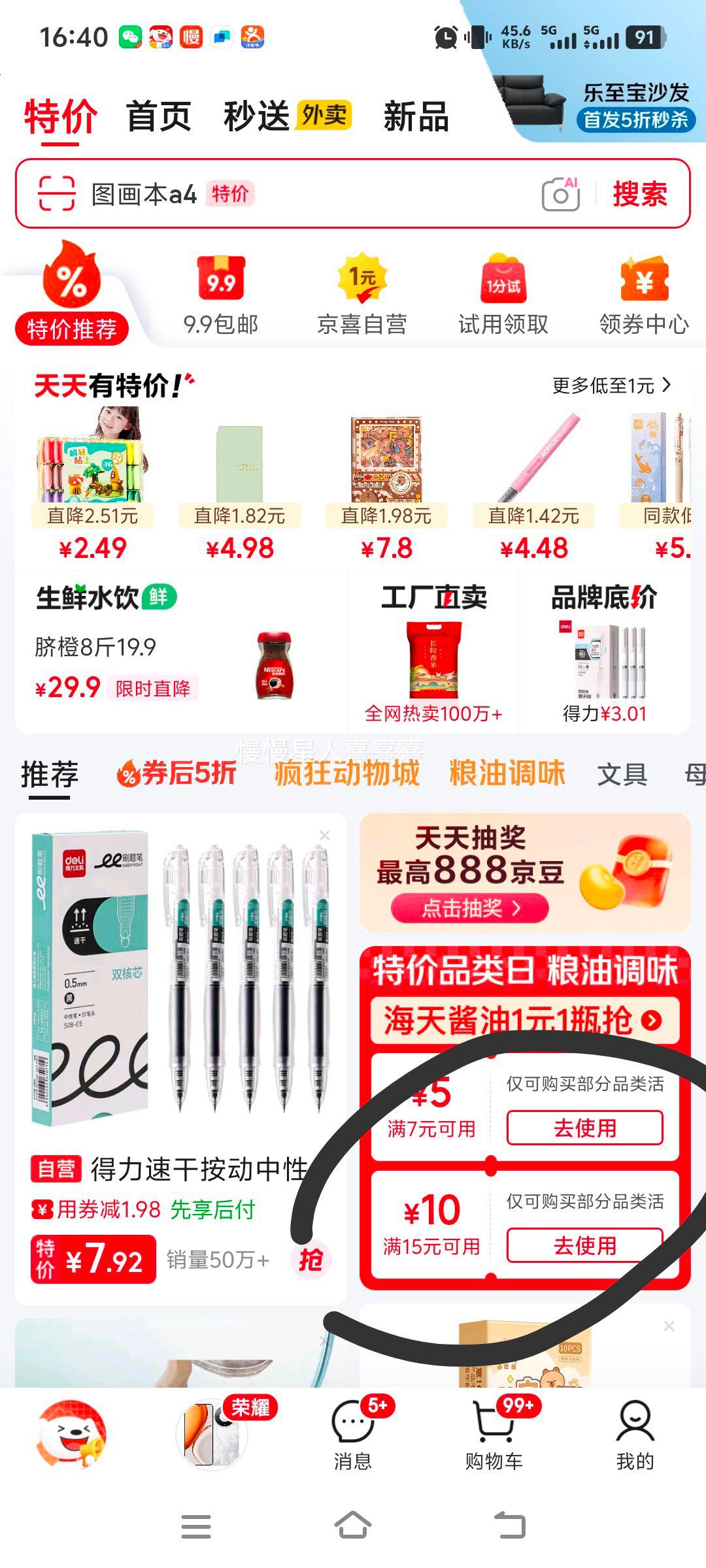  1.28L ƶɹһ պζƷŻ֤