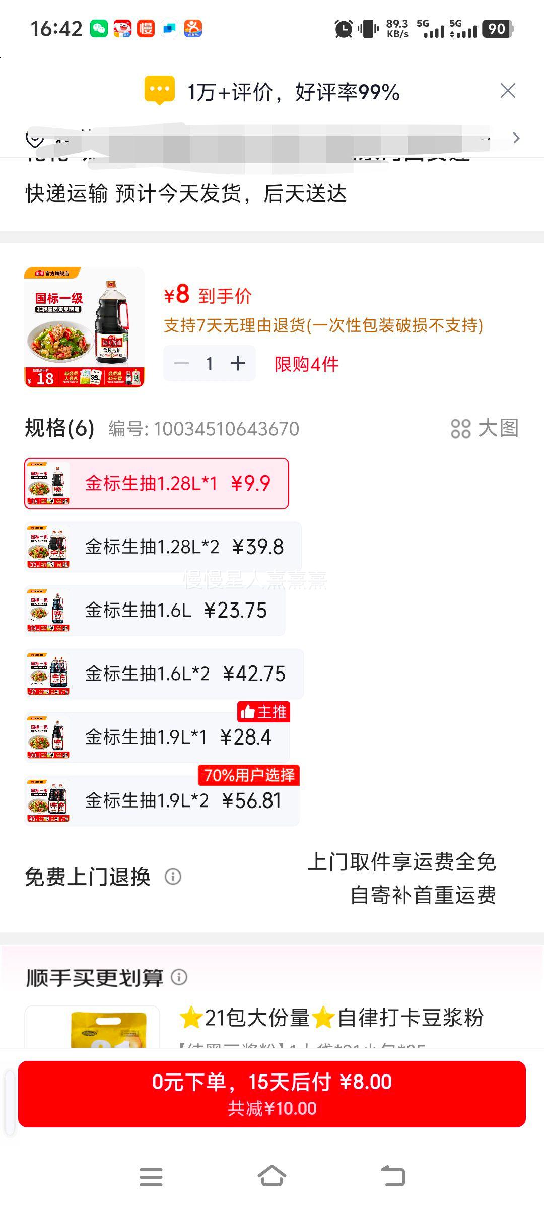  1.28L ƶɹһ պζƷŻ֤