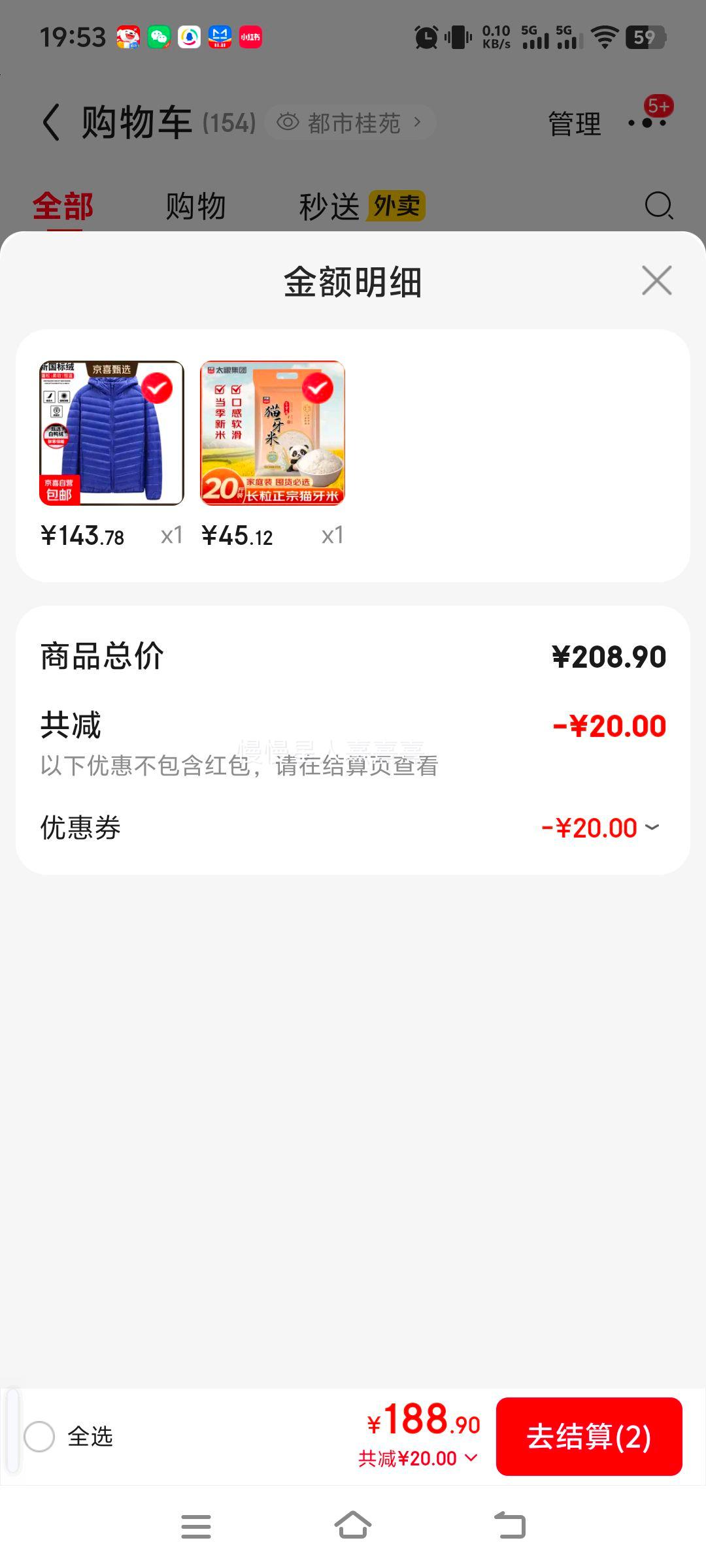 ̫è׳20 Ϸһ з˿ Ż֤