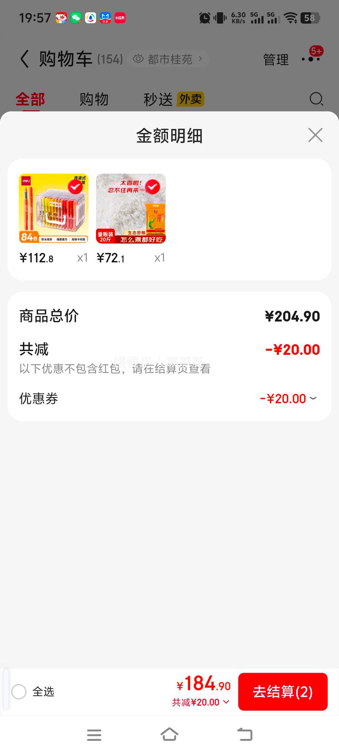 ̫ Ϻ20 ճ״10kg è Ż֤