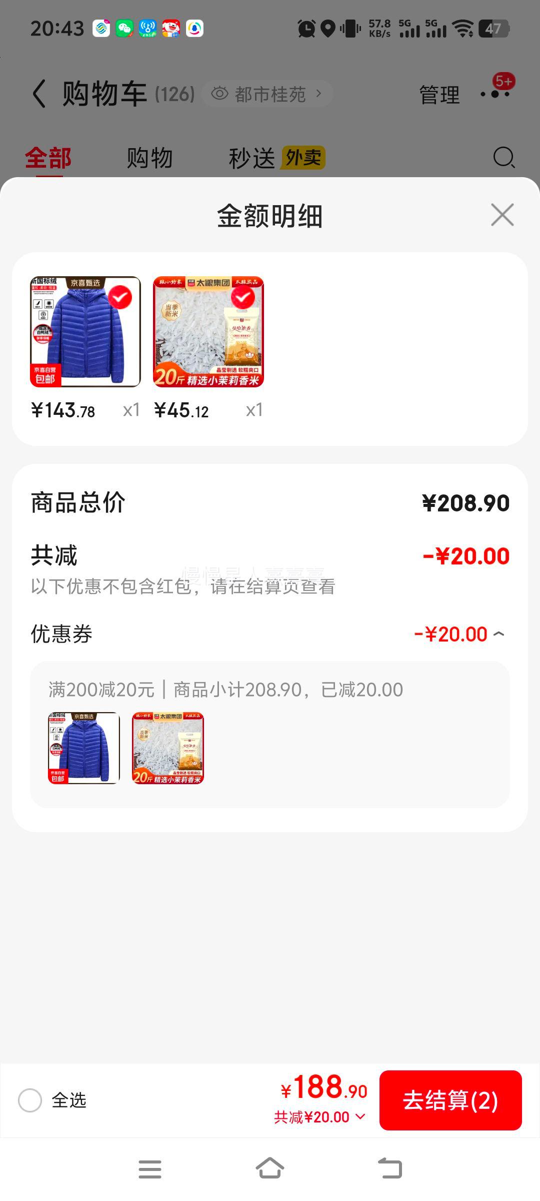 ̫ Ũ С  20װ2024Ż֤