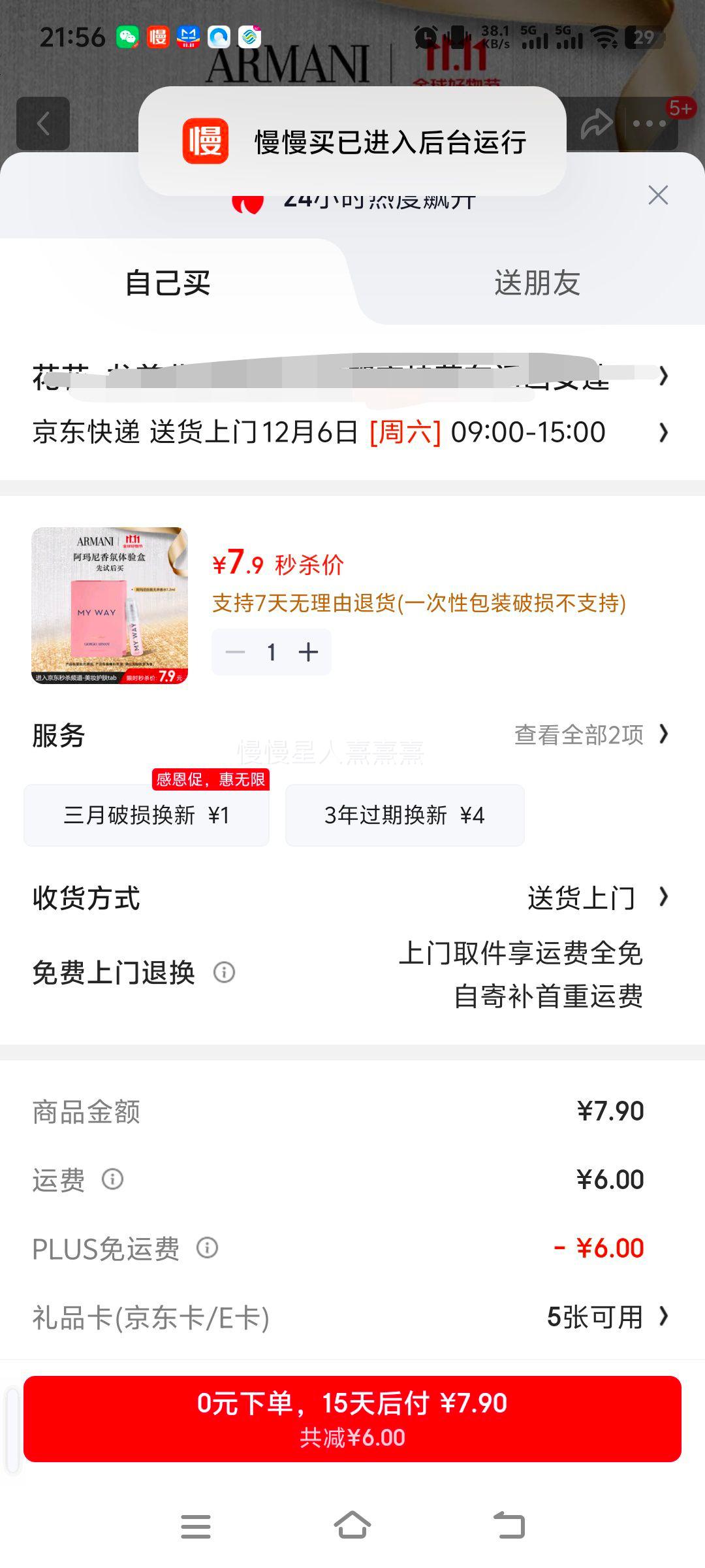 MYWAY޽ˮ1.2ml װŻ֤