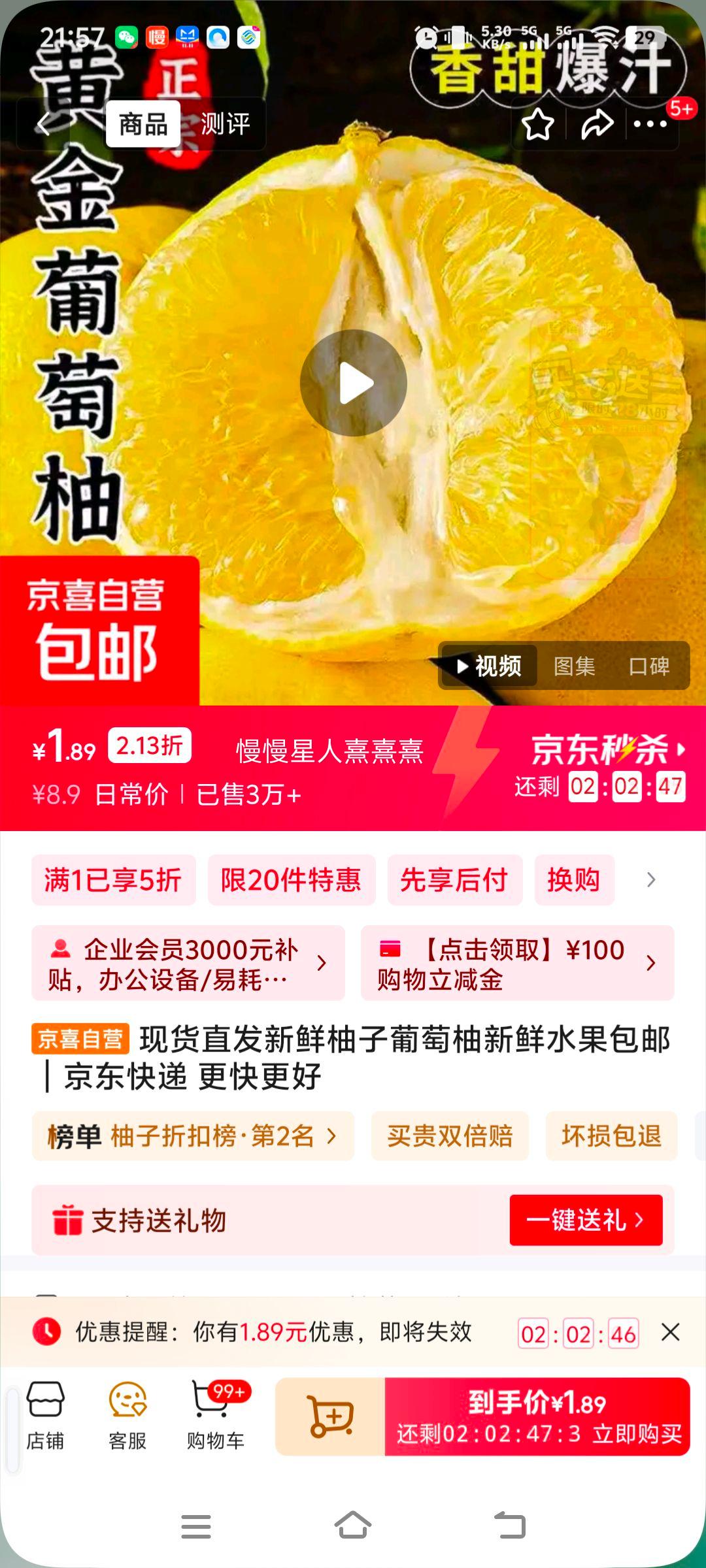 ֱֻˮ 200g+ 2װŻ֤