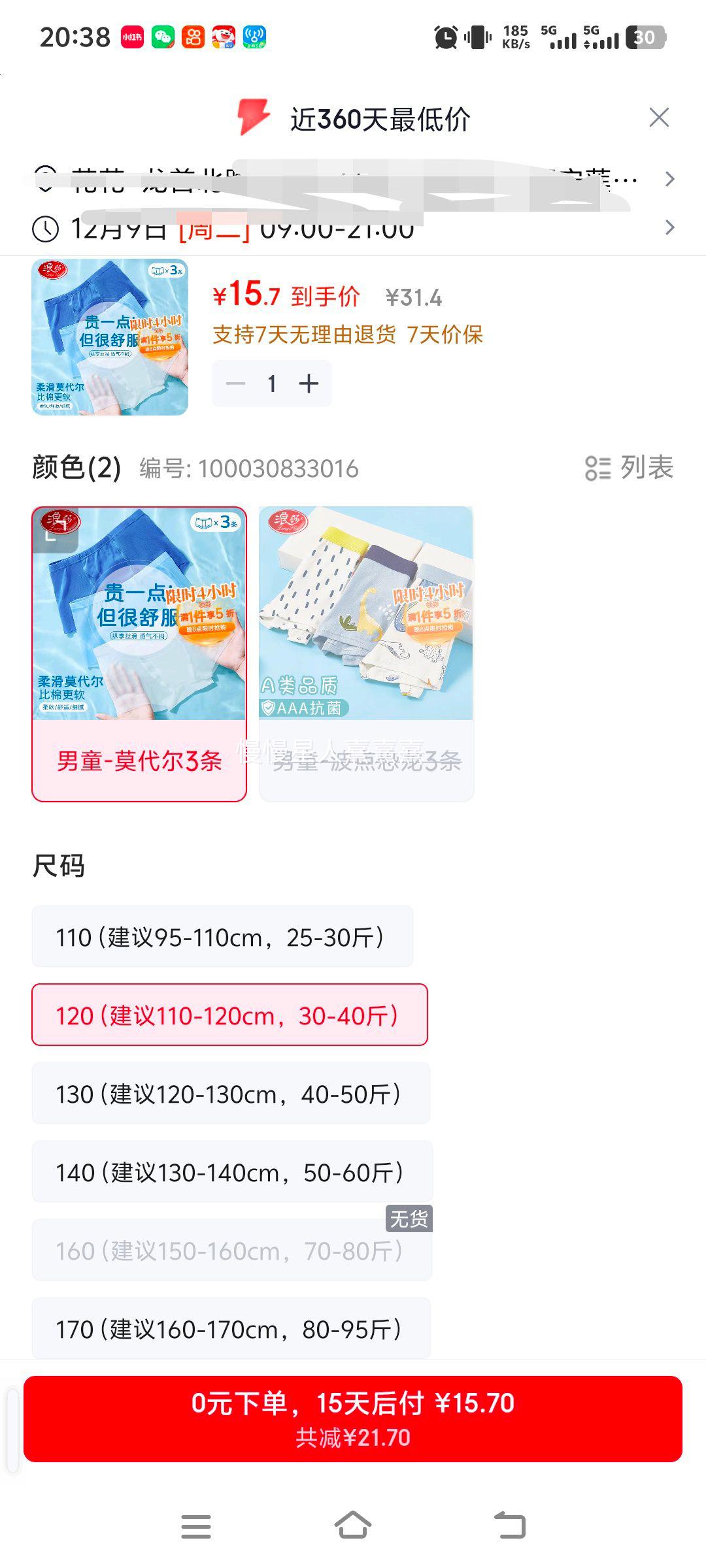 ɯͯڿͯڿƽڿĪ޺Ľڿ3װ120Ż֤