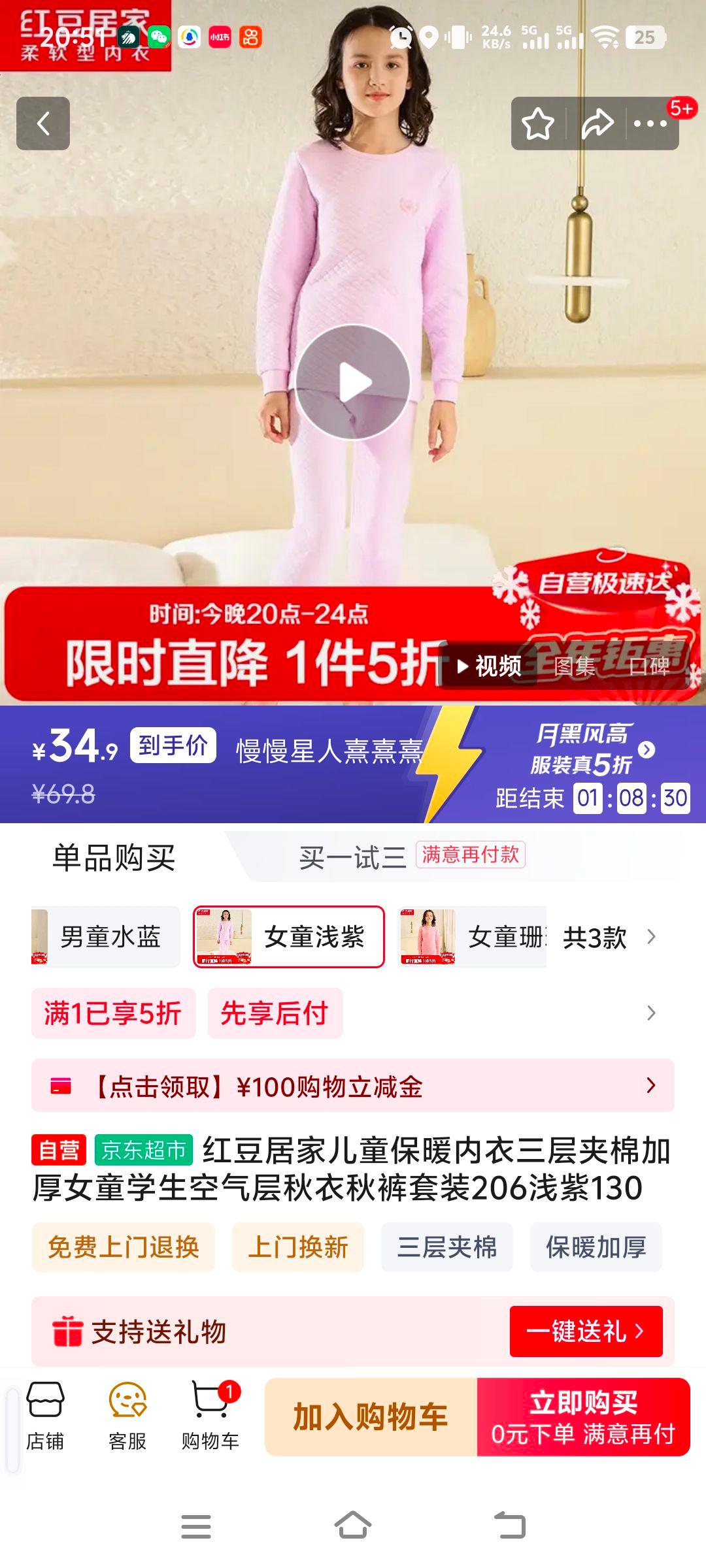 춹Ӽ ͯů޼ӺŮͯѧװ 206ǳ130Ż֤