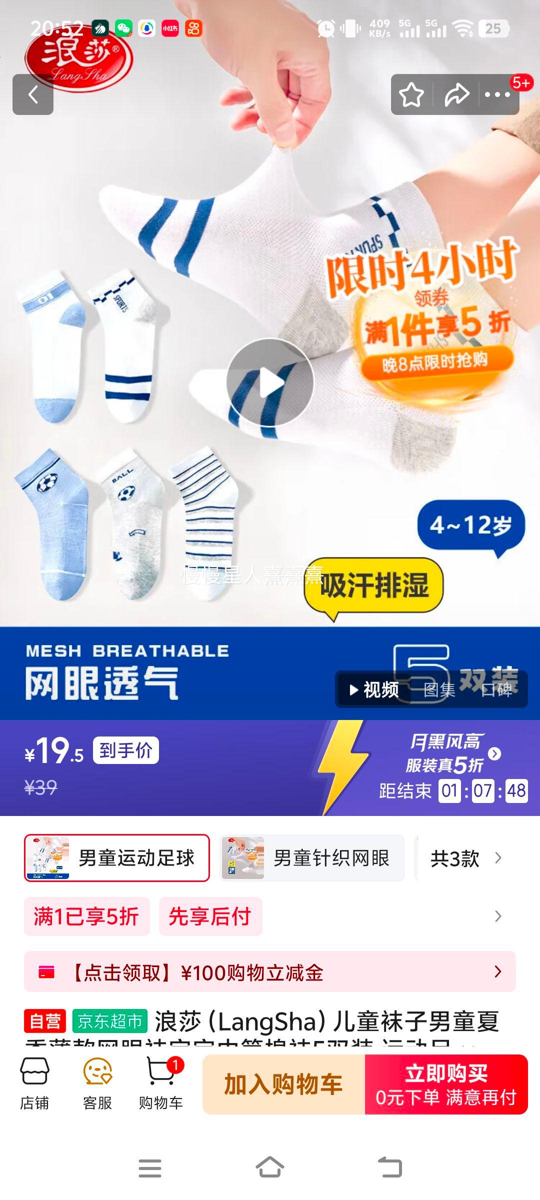 ɯLangShaͯͯļ౦Ͳ5˫װ ˶ LŻ֤