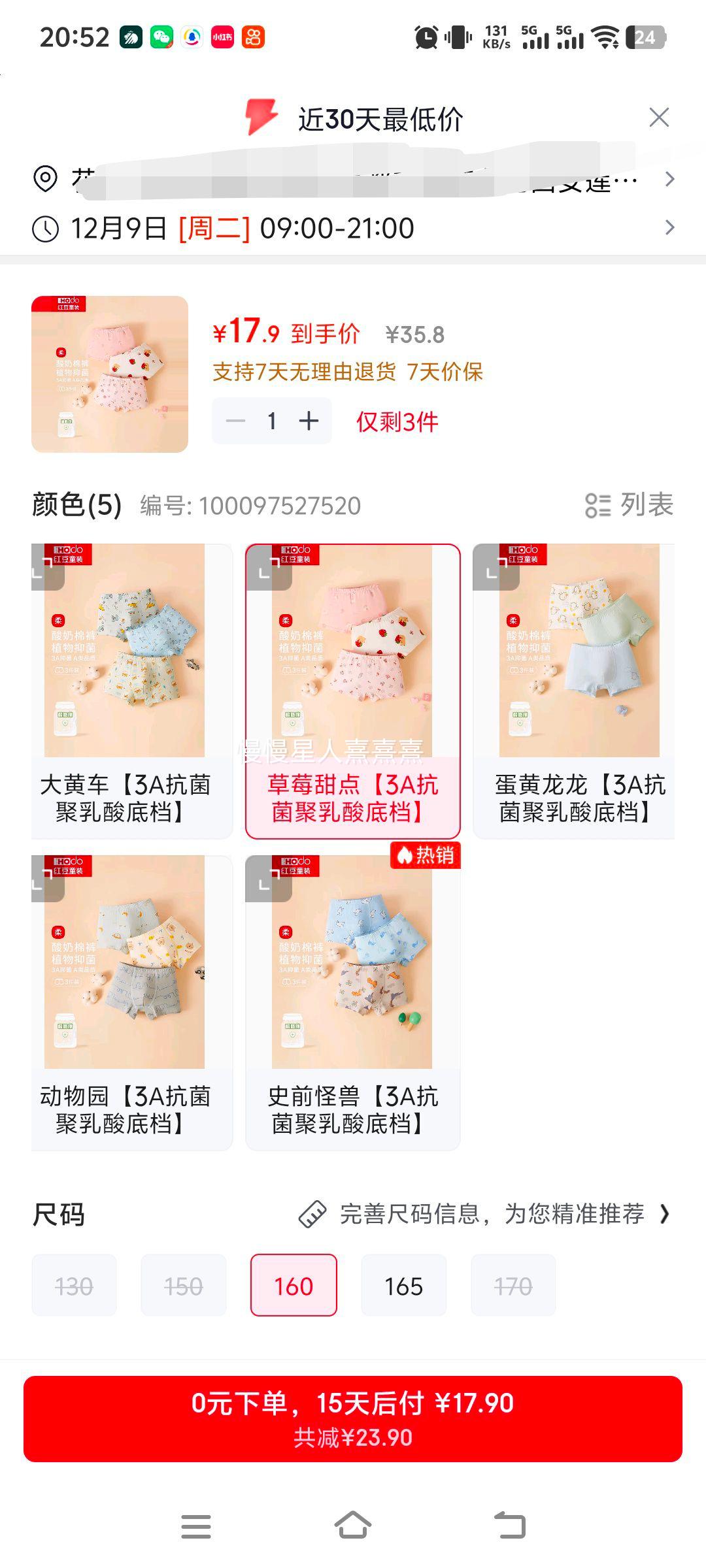 춹ͯڿŮͯƽǿAкŮʾ־̿K4032 160Ż֤