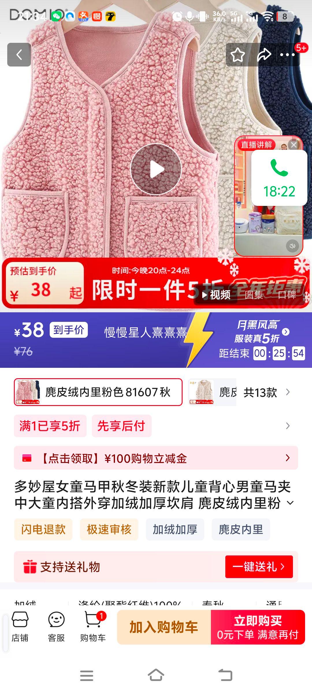  Ůͯ ﶬװ ޼Ӻ Ƥ ɫ 81607 120Ż֤