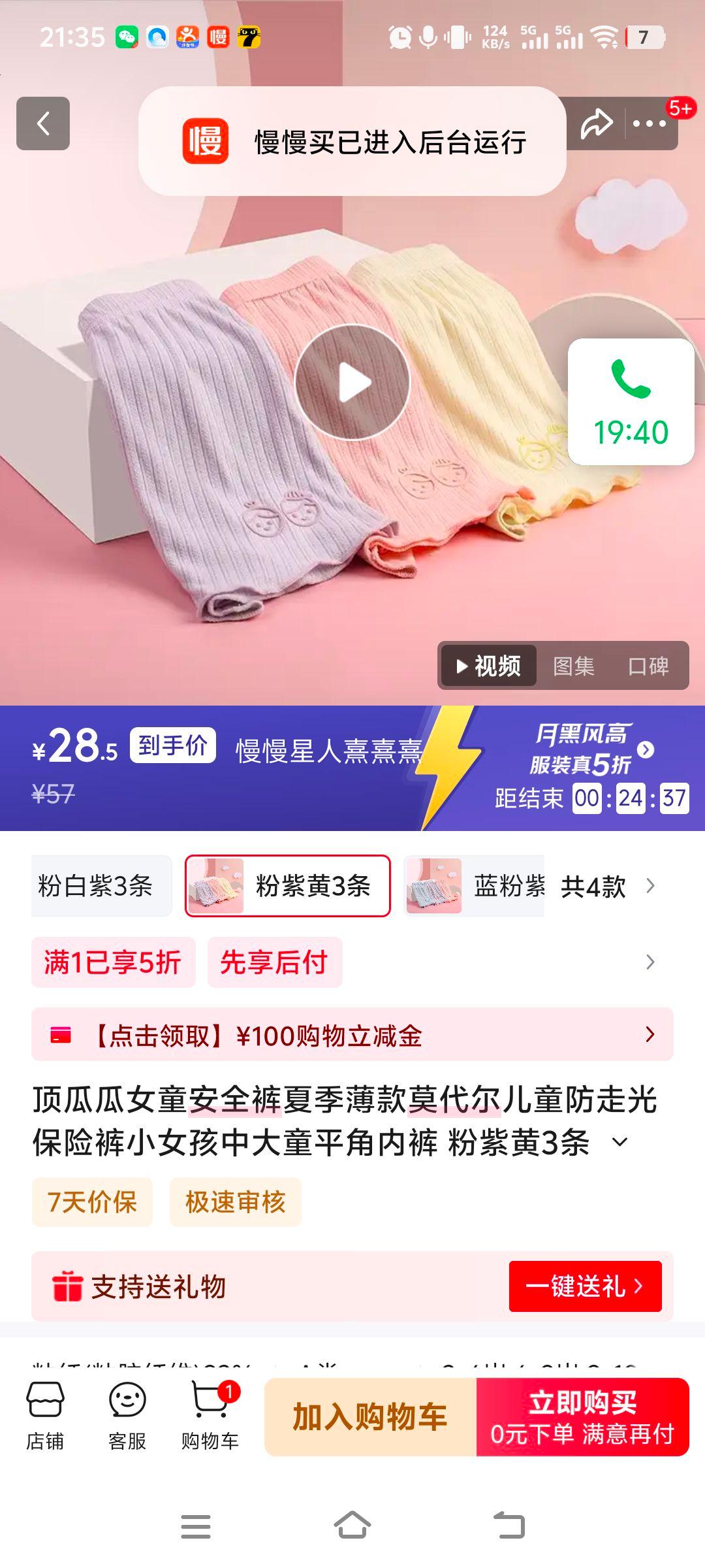 ϹŮͯȫļĪͯ߹ⱣտСŮдͯƽڿ ϻ3 150(51-60)Ż֤