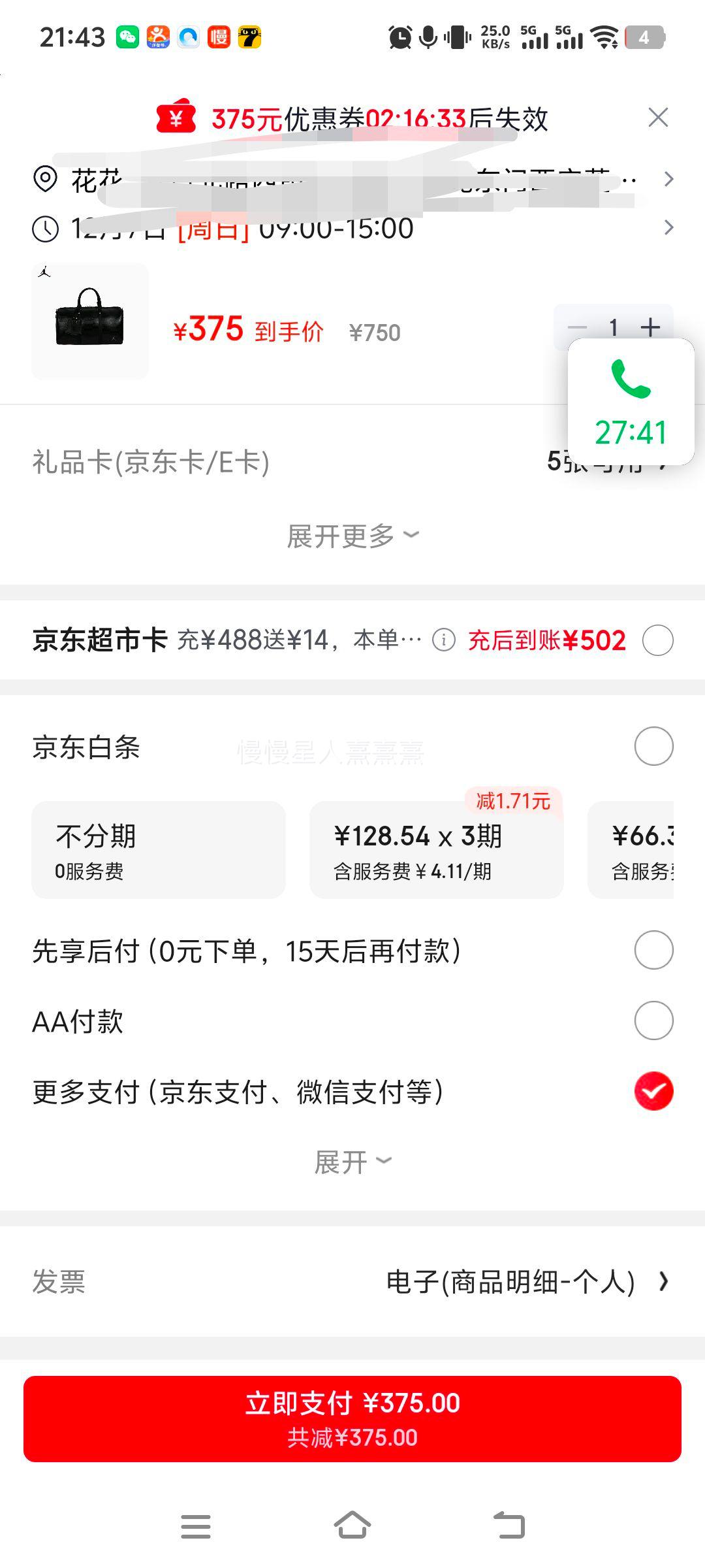 JordanͿAJ?  ͨڴ? ӡŻ֤