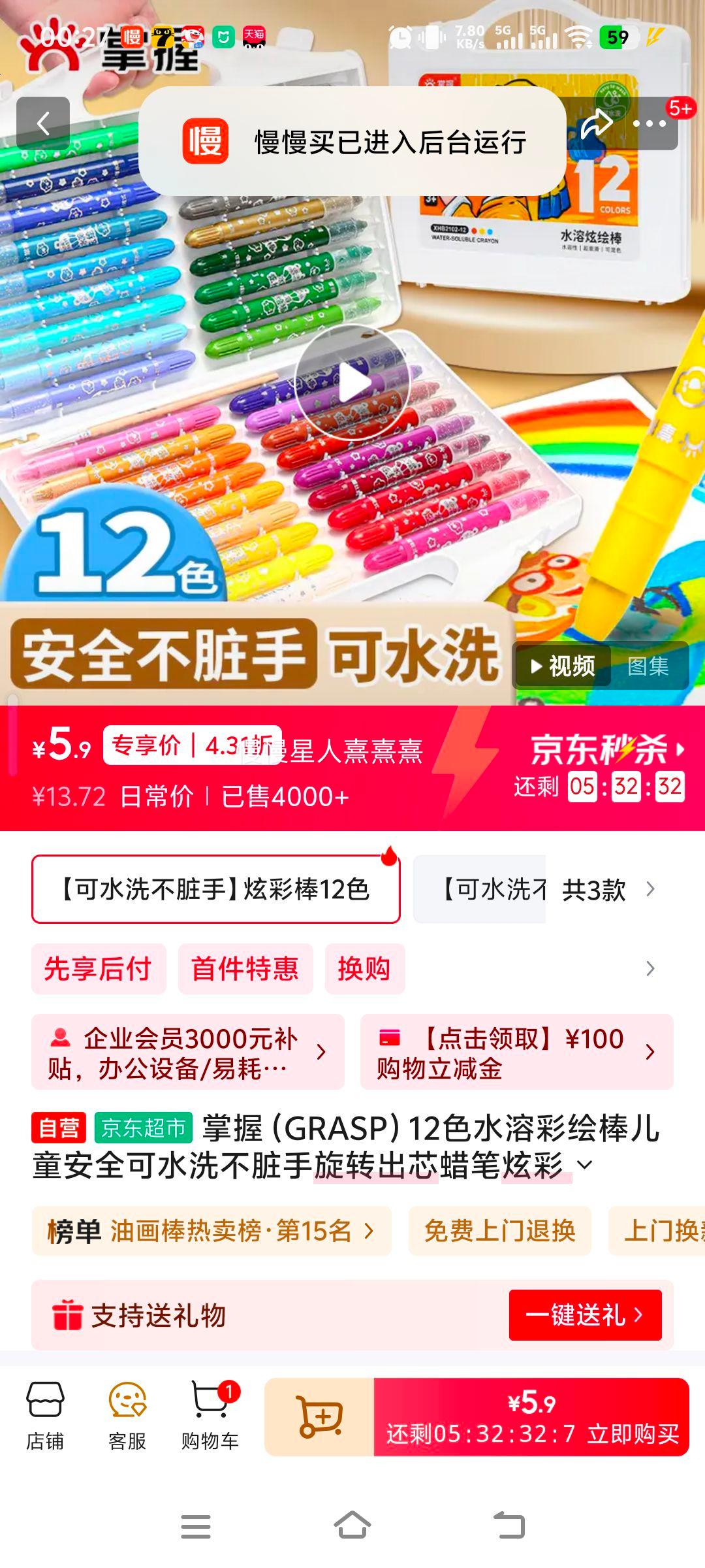 գGRASP12ɫˮܲʻͯȫˮϴתоŲʰ׶԰滭ͻѧƷŻ֤