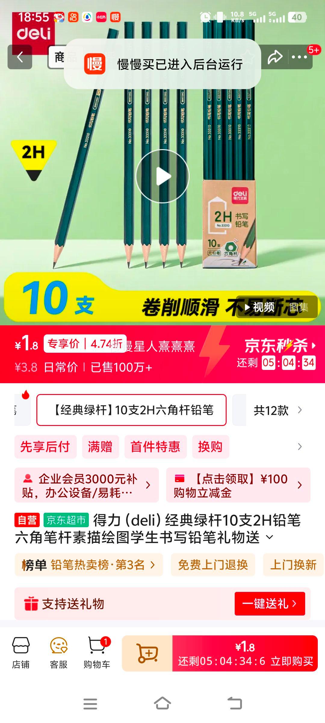 deli̸10֧2HǦǱʸͼѧдǦѧѧŻ֤