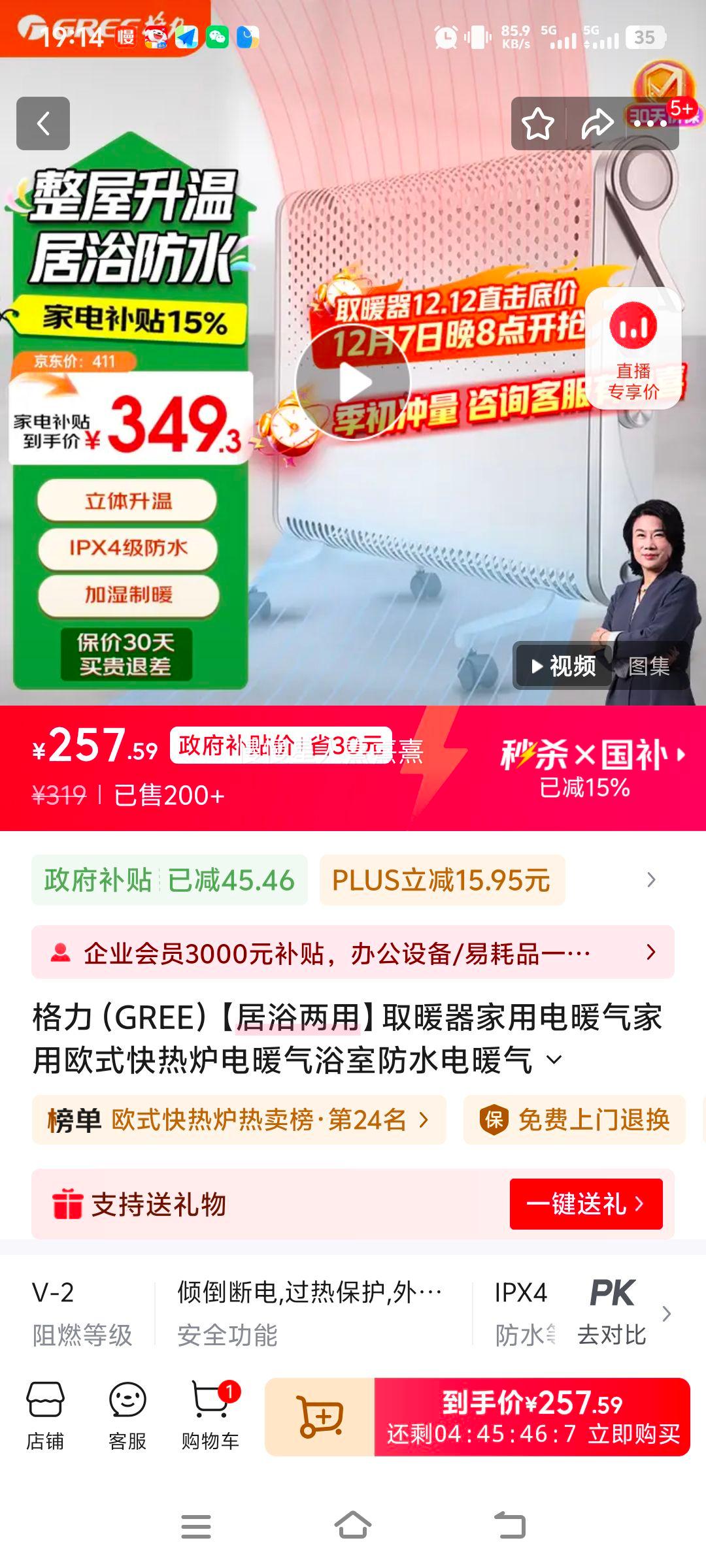 GREEԡáȡůõůŷʽ¯ůԡҷˮů޹ȡů NBDC-22Ż֤