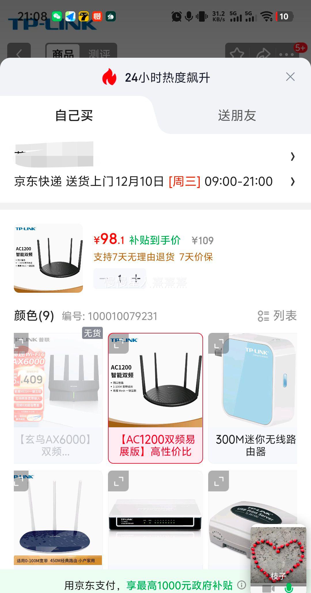 TP-LINK WDR5660 WDR5660ǧչŻ֤