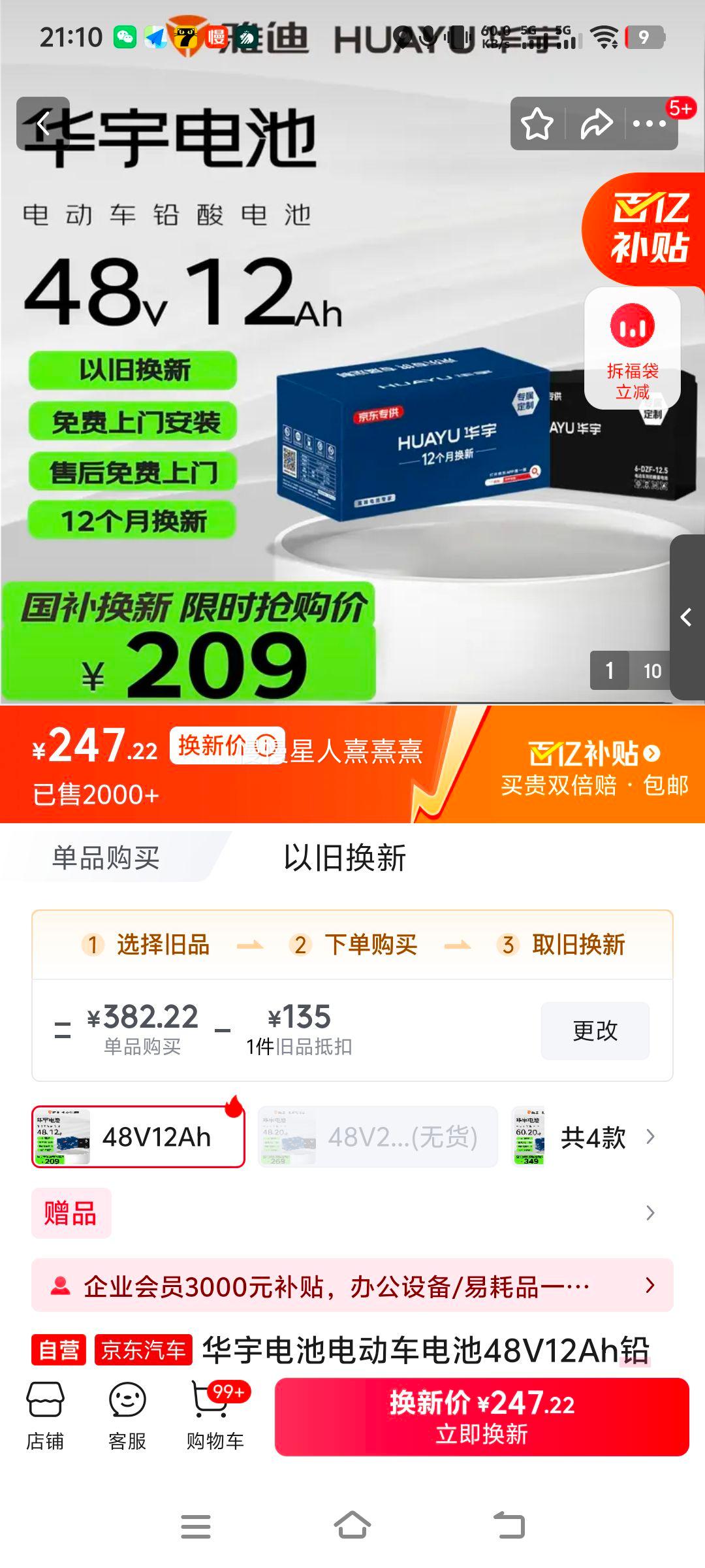  48V12Ah Ǧ ŵԭװ ŰװŻ֤