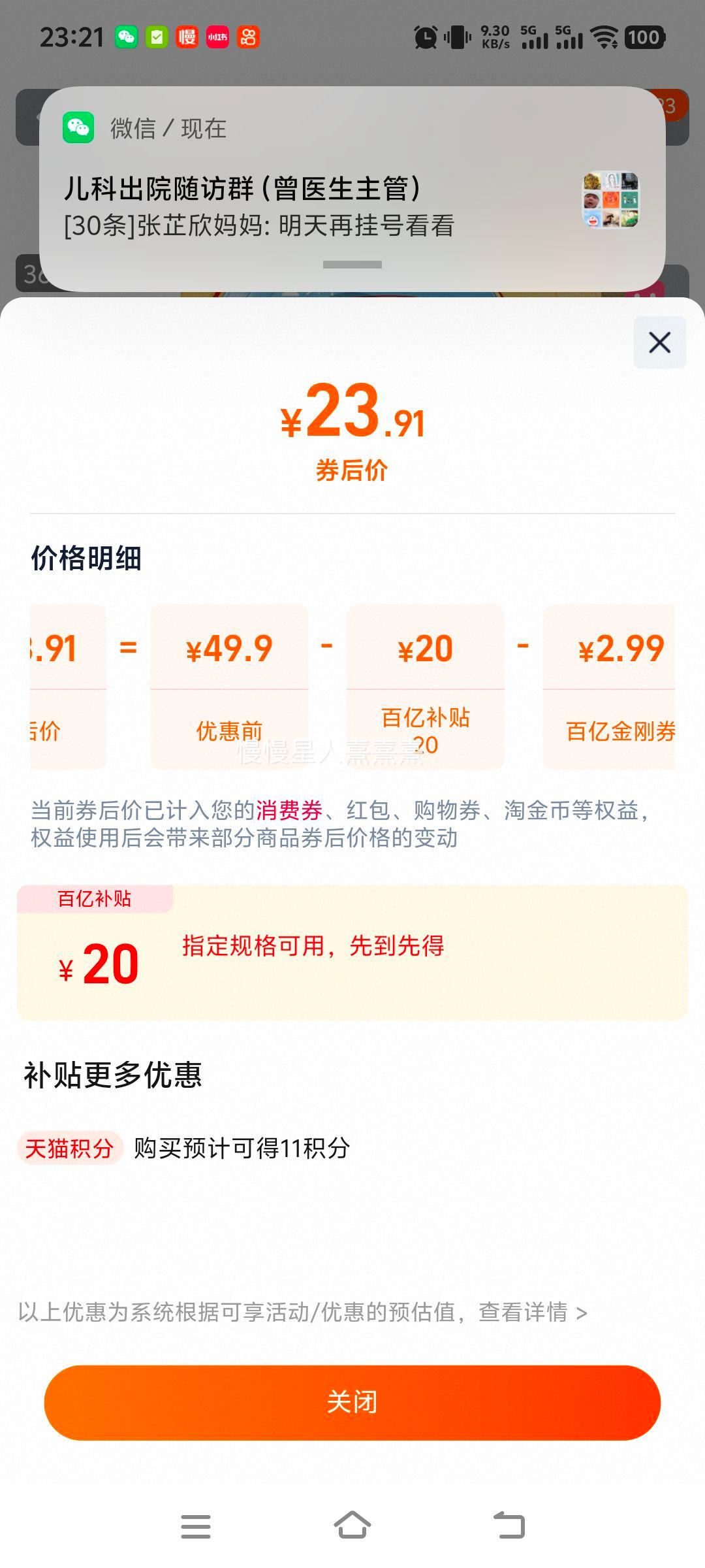 ѡζζƷ250ml*24 Ӫζ װŻ֤