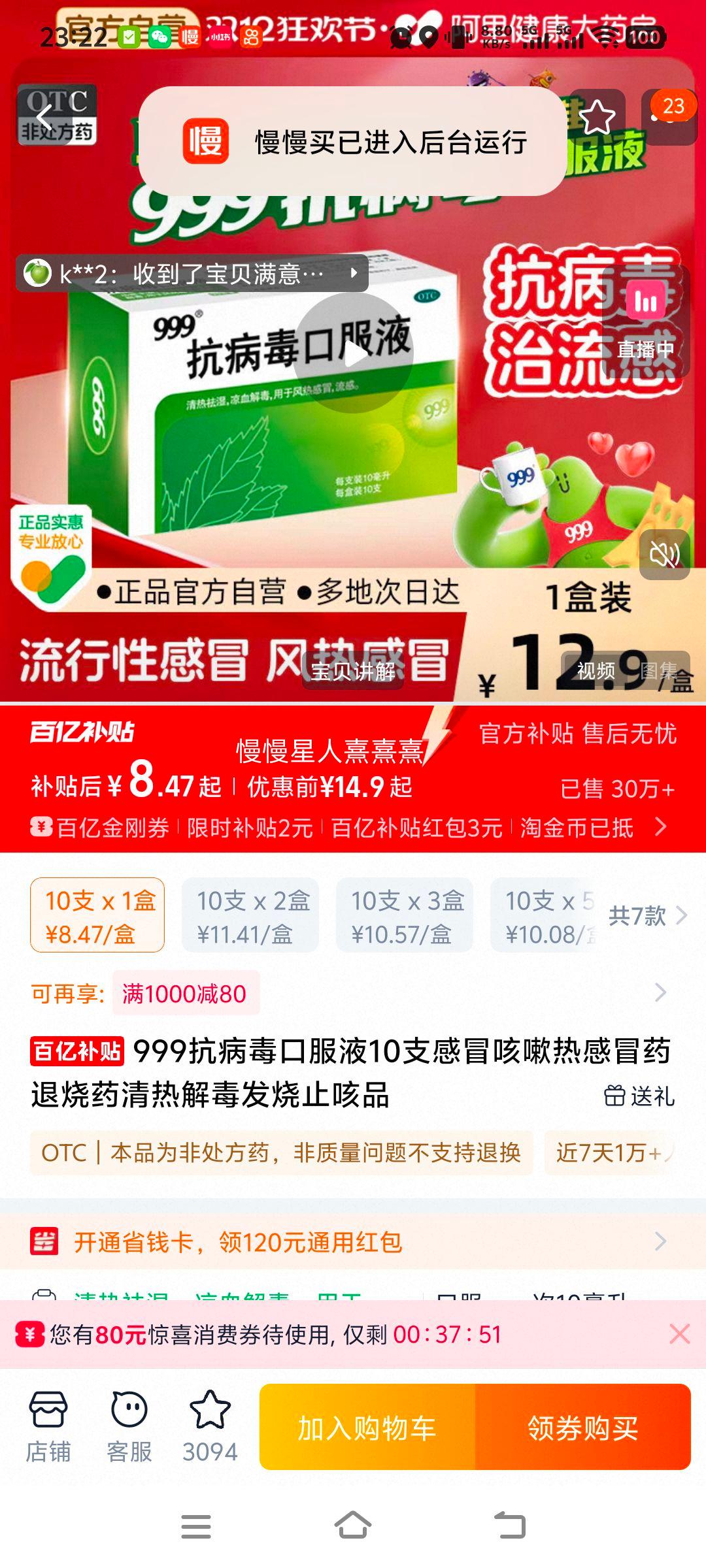 999ڷҺ10֧ðȸðҩҩȽⶾֹƷŻ֤