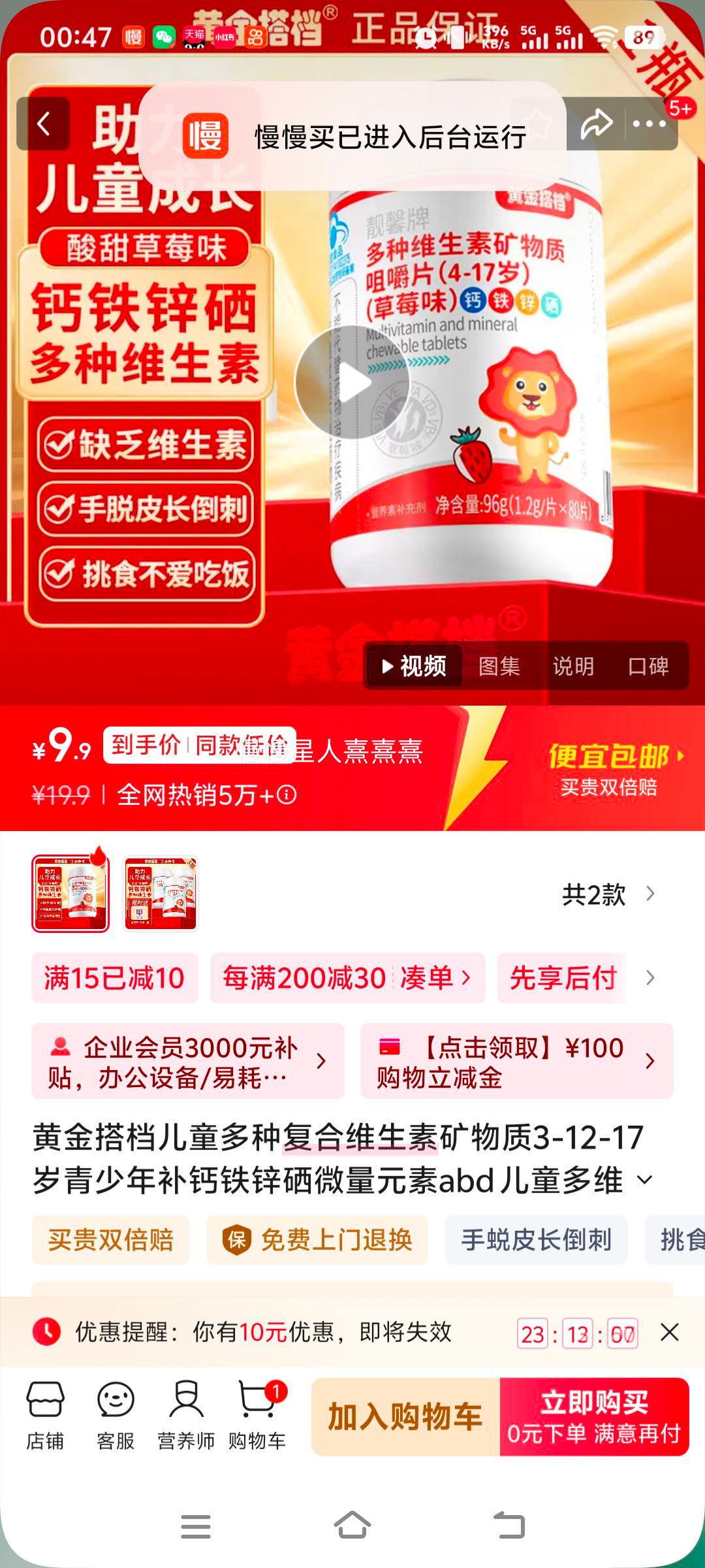 ƽ ָͯάؿ 80Ƭ*1ƿ 3-17겹п΢ԪŻ֤