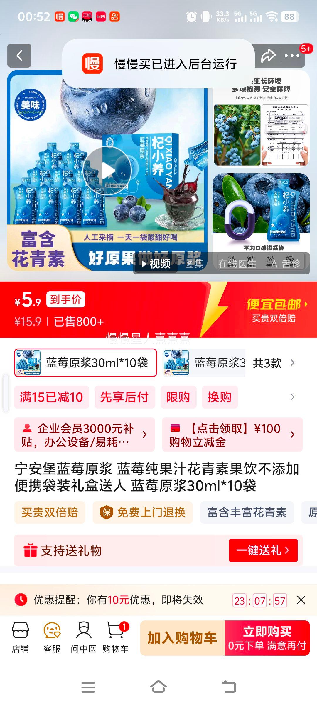 ݮԭ ݮ֭عӱЯװ ݮԭ30ml*10Ż֤