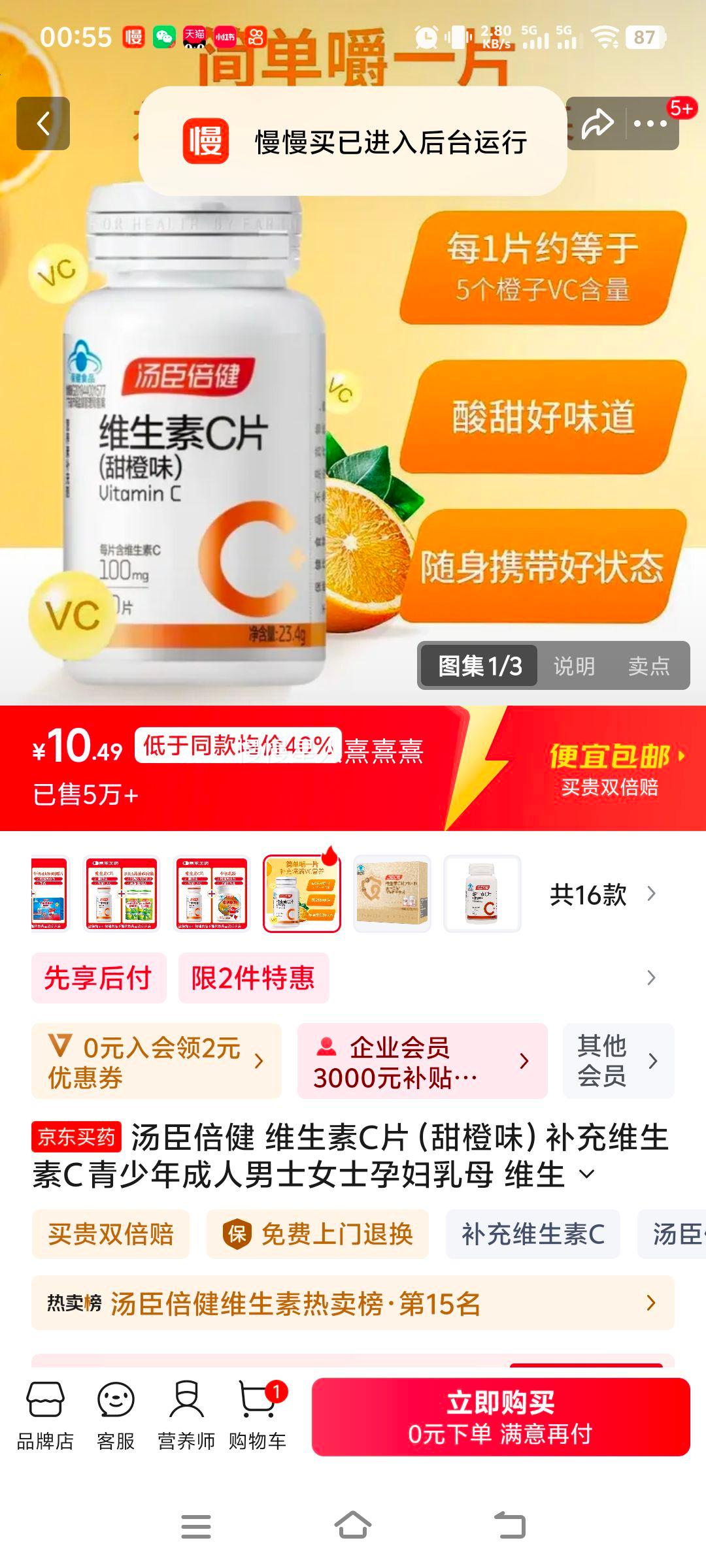 BYHEALTHάc׽ƬŮάCάCƬvcVEƬ30Ƭ [ӹﳵƷƹŻ֤