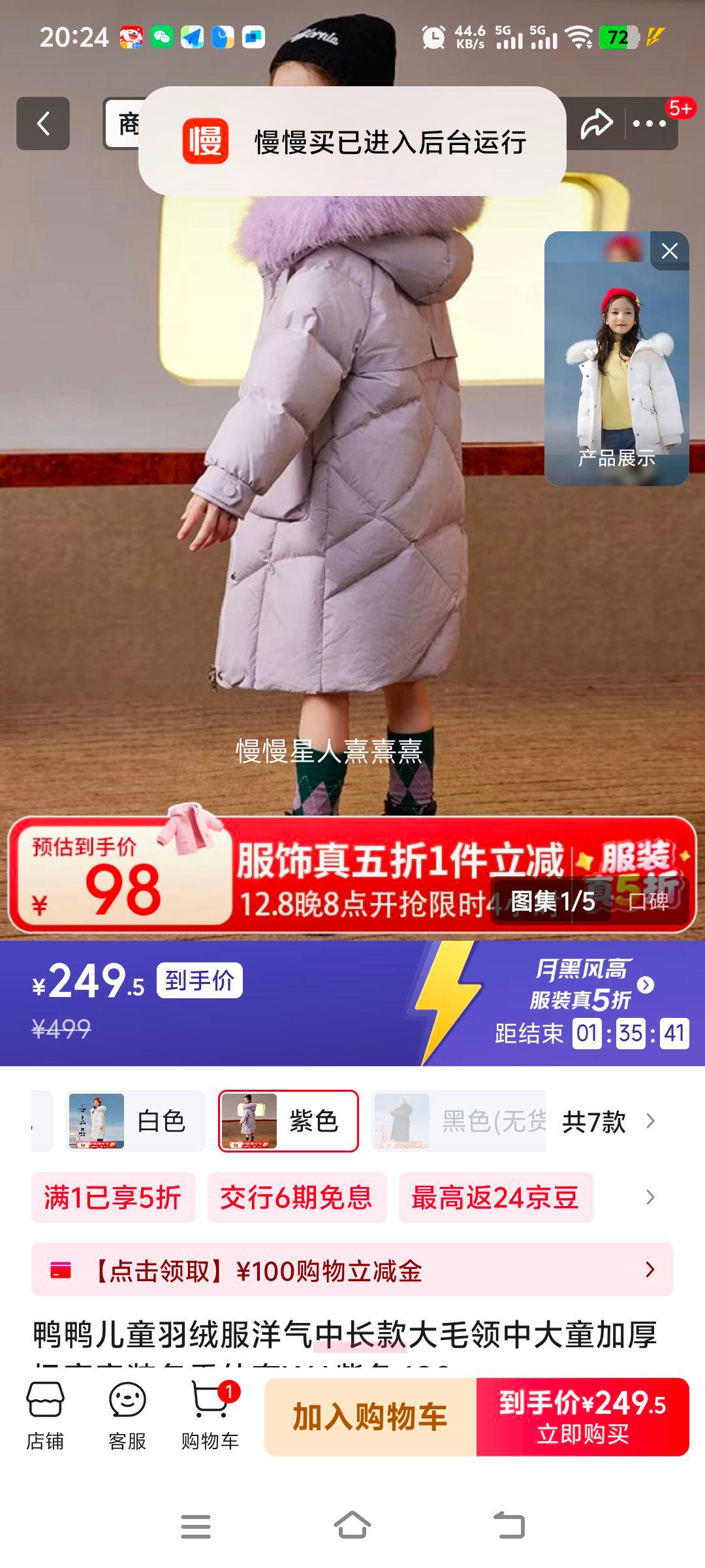 ѼѼͯ޷гëдͯӺ񼫺ͯװWJ ɫ 120Ż֤