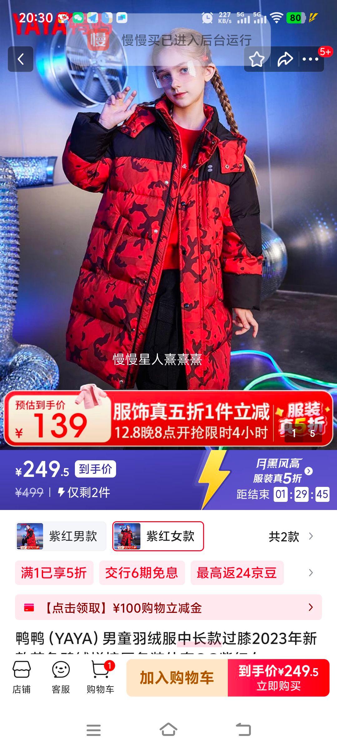 ѼѼ YAYA ͯ޷гϥ QC ϺŮ 140Ż֤