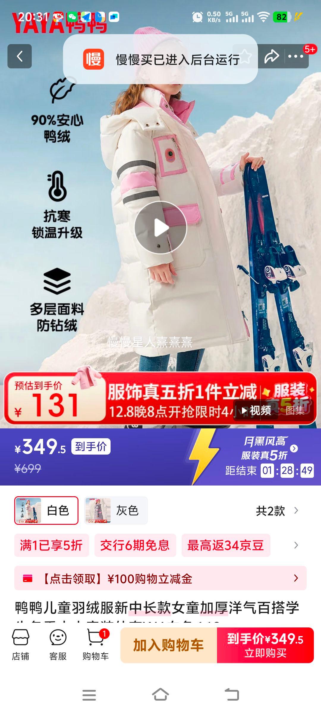 ѼѼ ͯ޷ гŮͯ Ӻ ɫ 140Ż֤