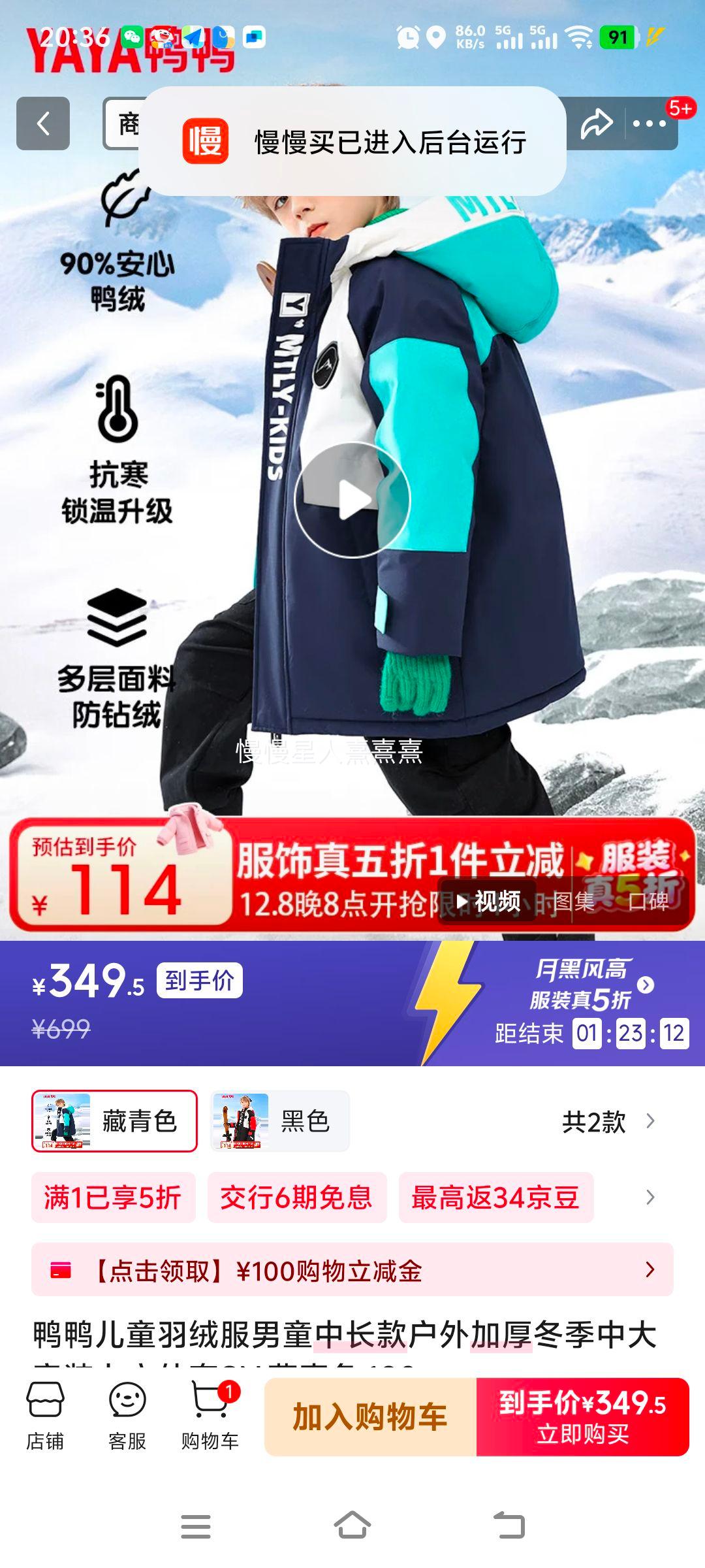 ѼѼ ͯг޷ ɫ 120 Ӻ񶬼Ż֤