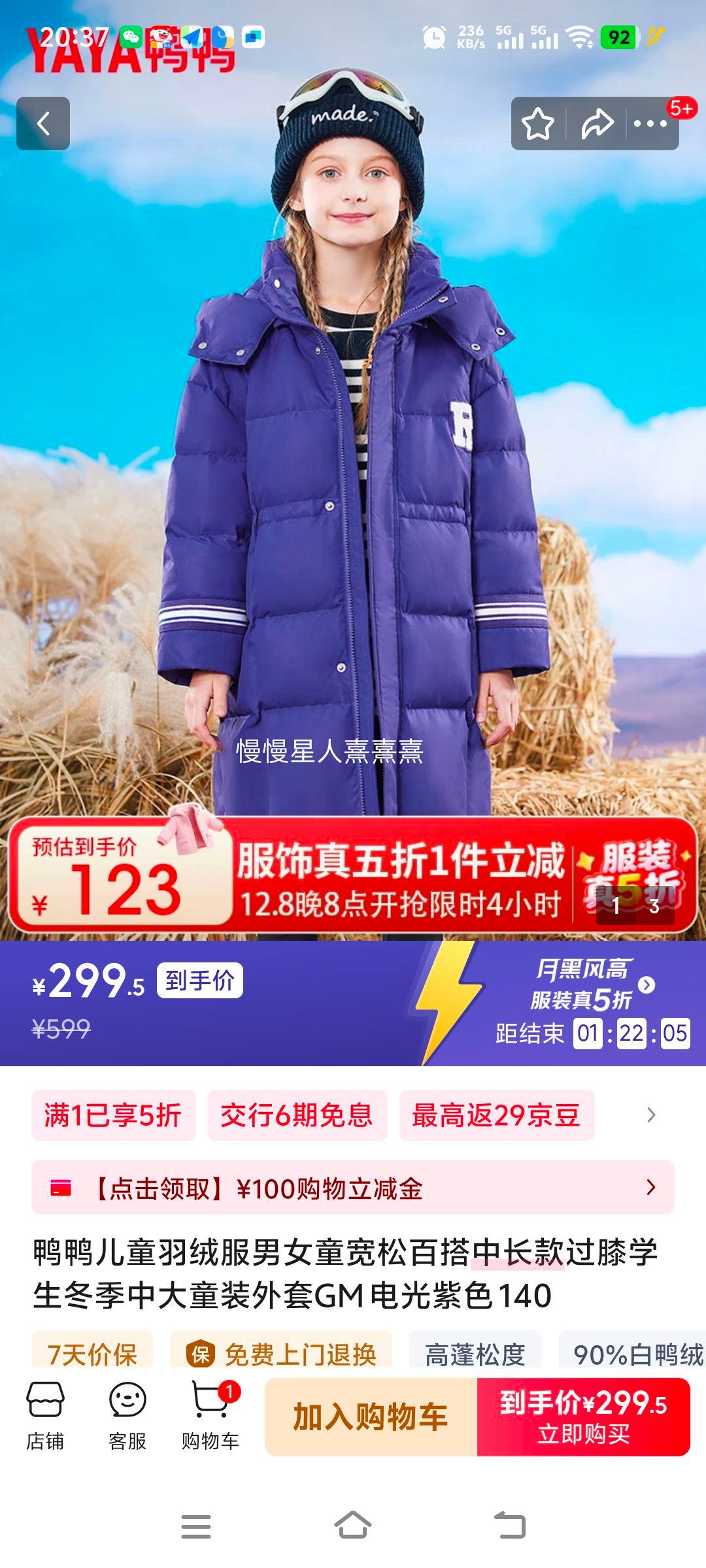 ѼѼͯ޷ŮͯɰٴгϥѧдͯװGM ɫ 140Ż֤