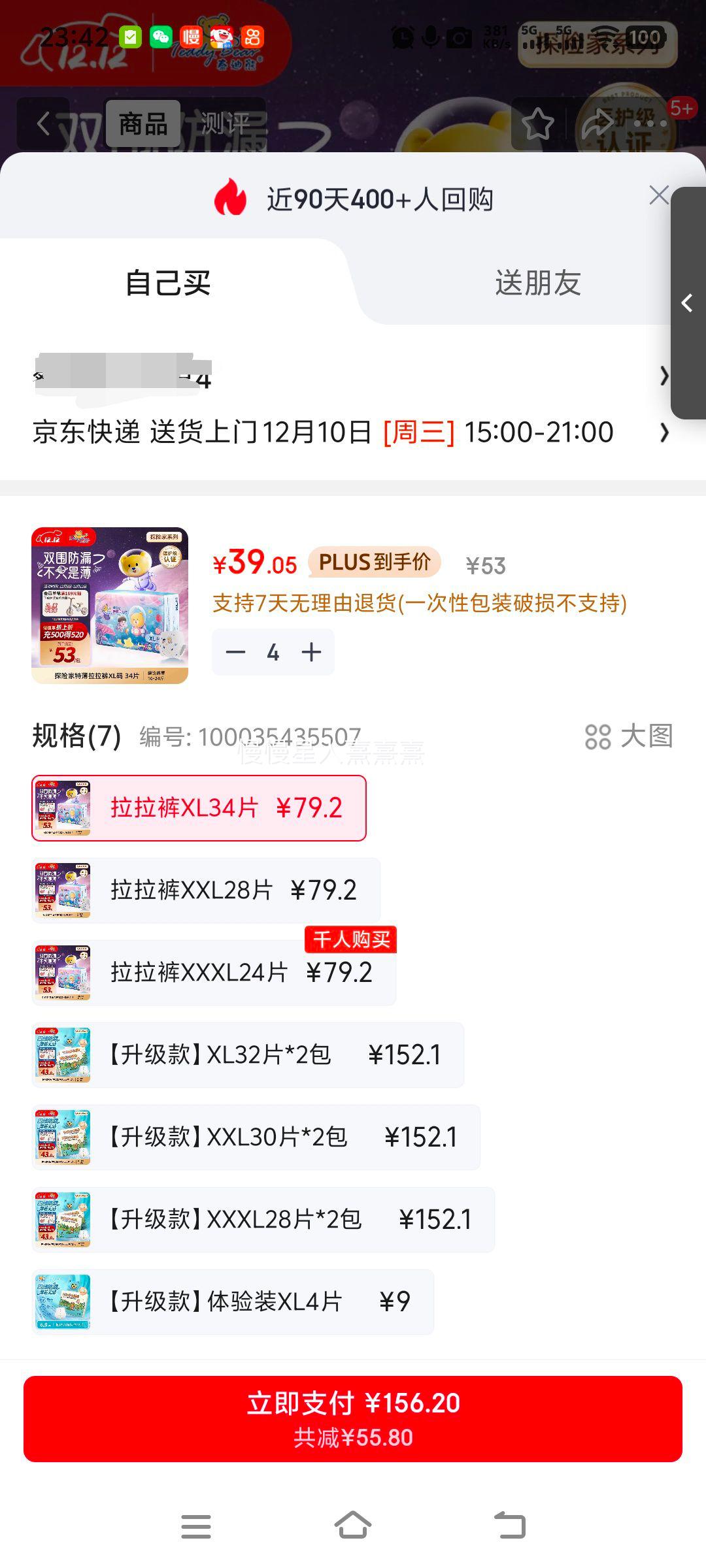 Teddy Bear/̩ ̽ռ XL  34ƬŻ֤