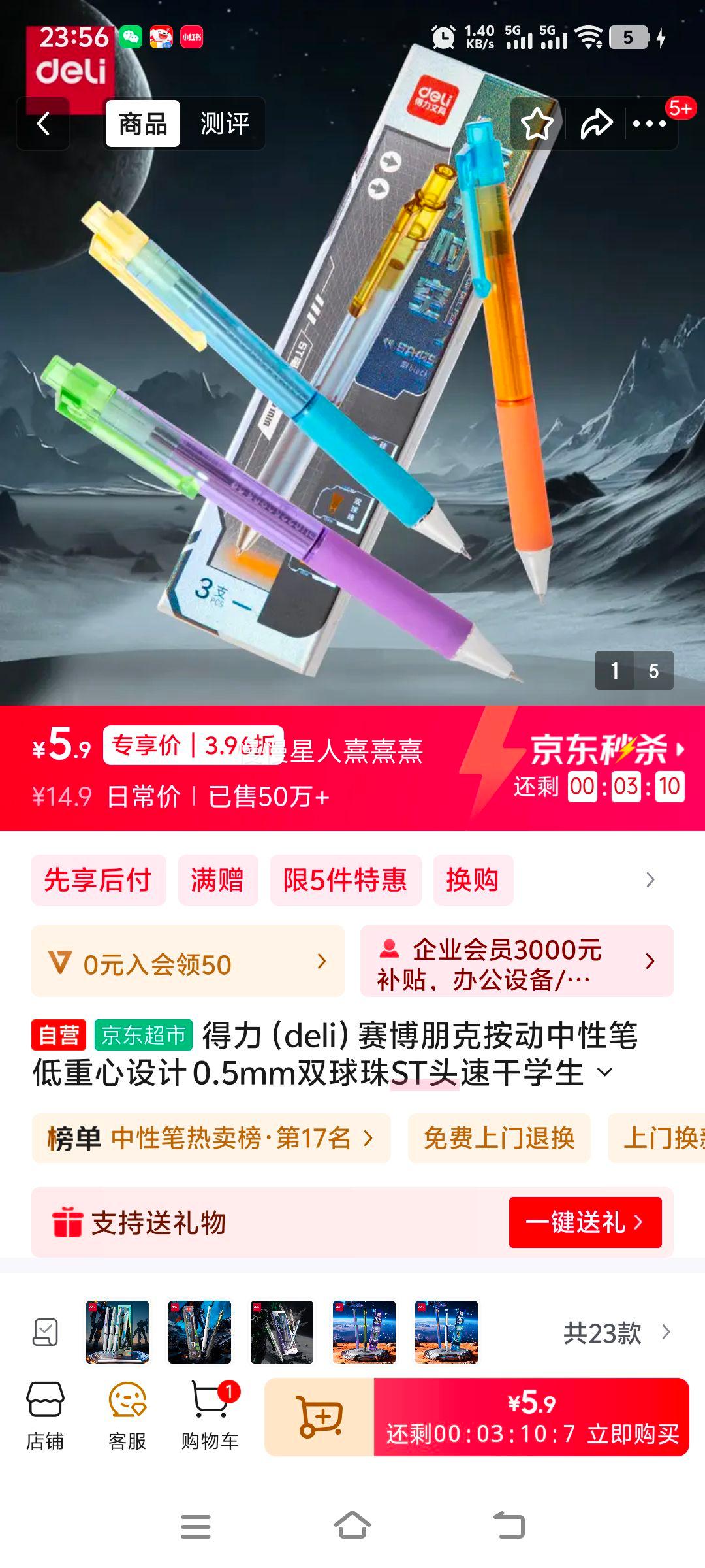 ���� ������˰������Ա� 0.5mm˫����STͷ�ٸ� 3֧/�� SA415 ��ɫ�Ż�֤��