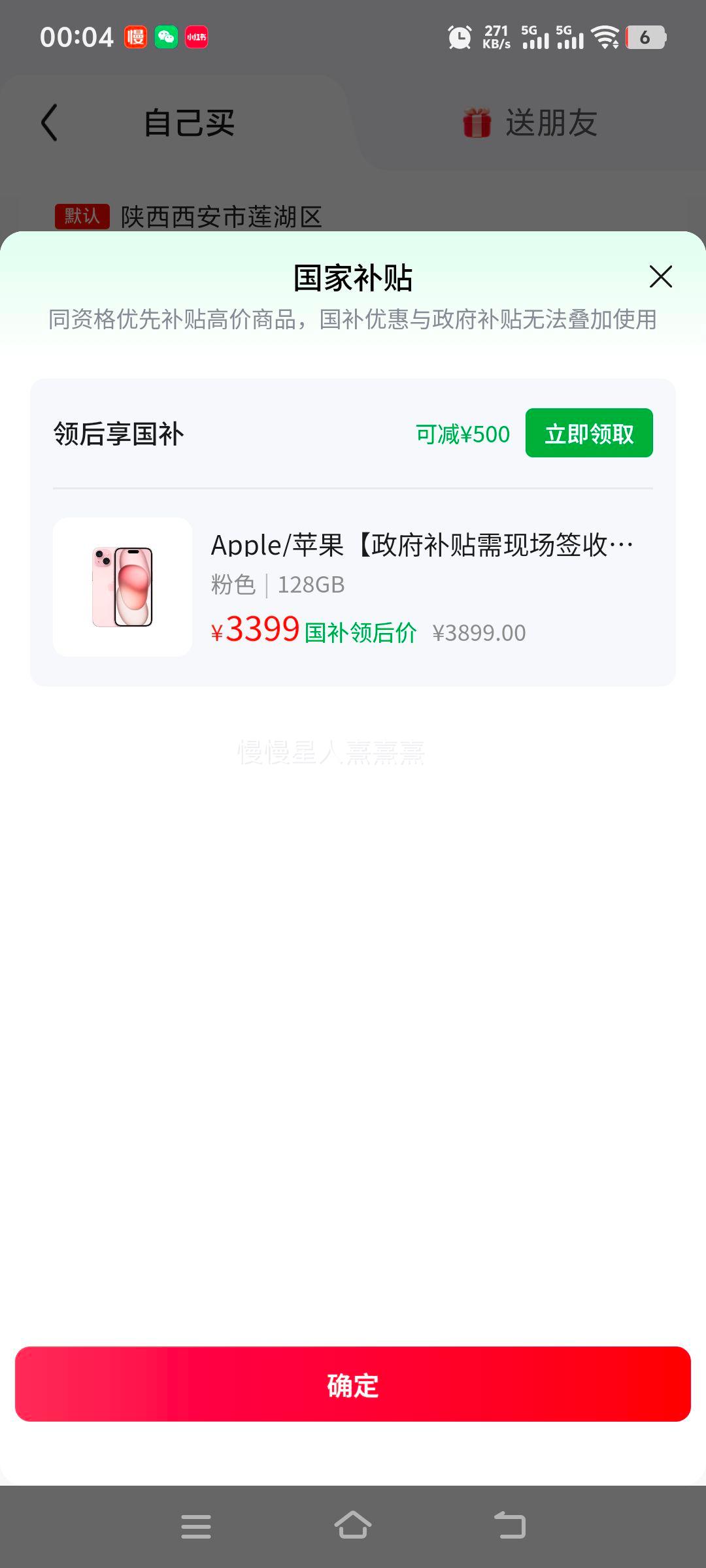 Apple iPhone 15 �ֻ� ��ɫ 128G�Ż�֤��