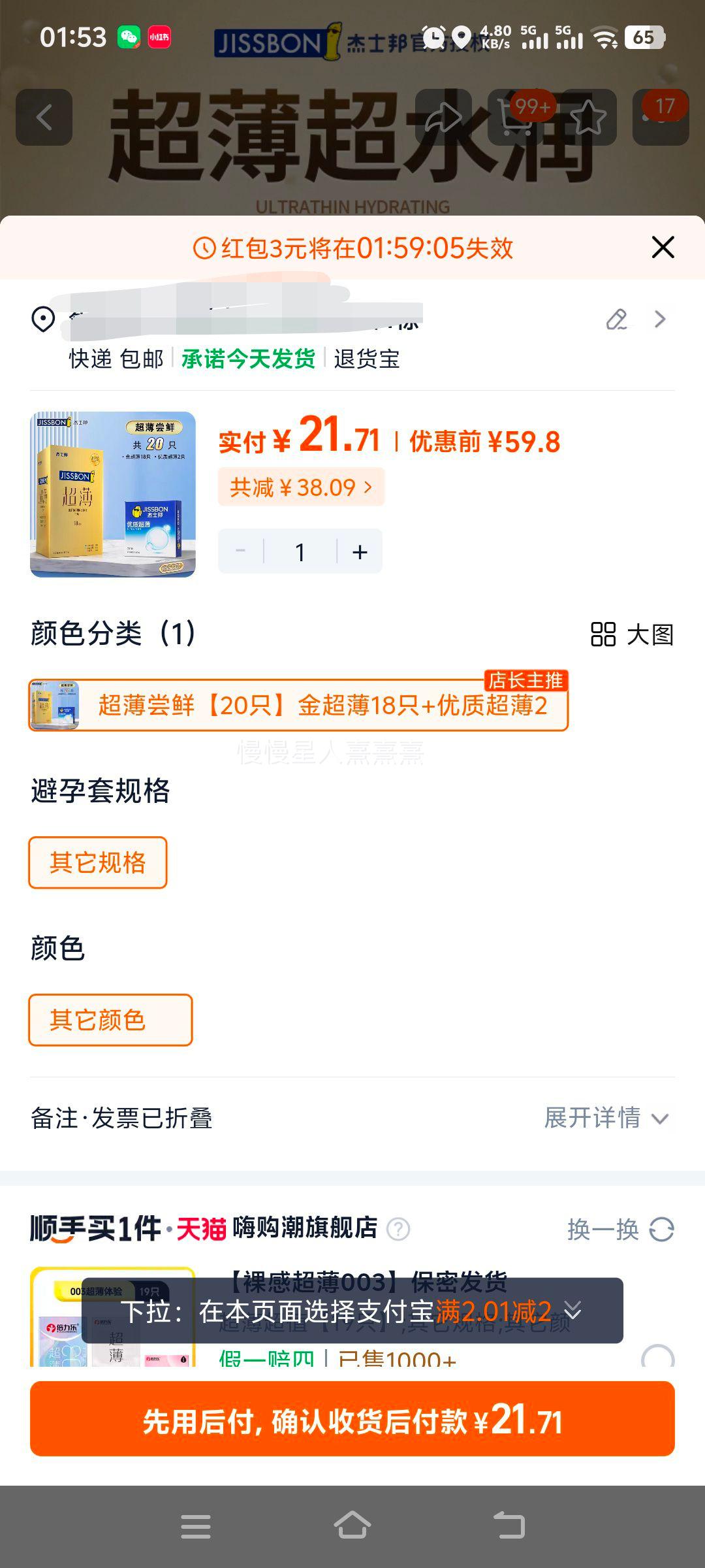 ��ʿ�� ���������� 001 ��Ʒ���ð�ȫ�� �־���ʱ �̼������Ż�֤��