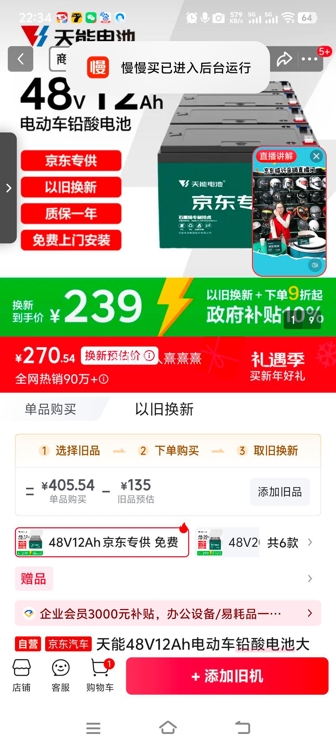 ���� 48V12Ah �綯��Ǧ���� ԭװ��Ʒ ������Ű�װ�Ż�֤��