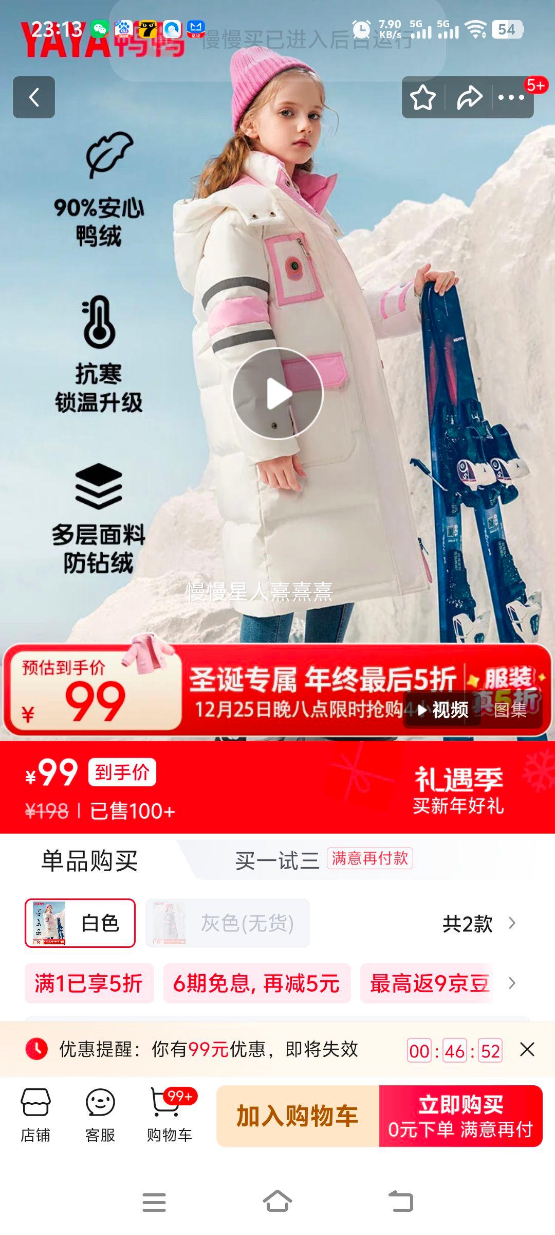 ѼѼ ��ͯ���޷� ���г��� Ůͯ �Ӻ� ��ɫ 130�Ż�֤��