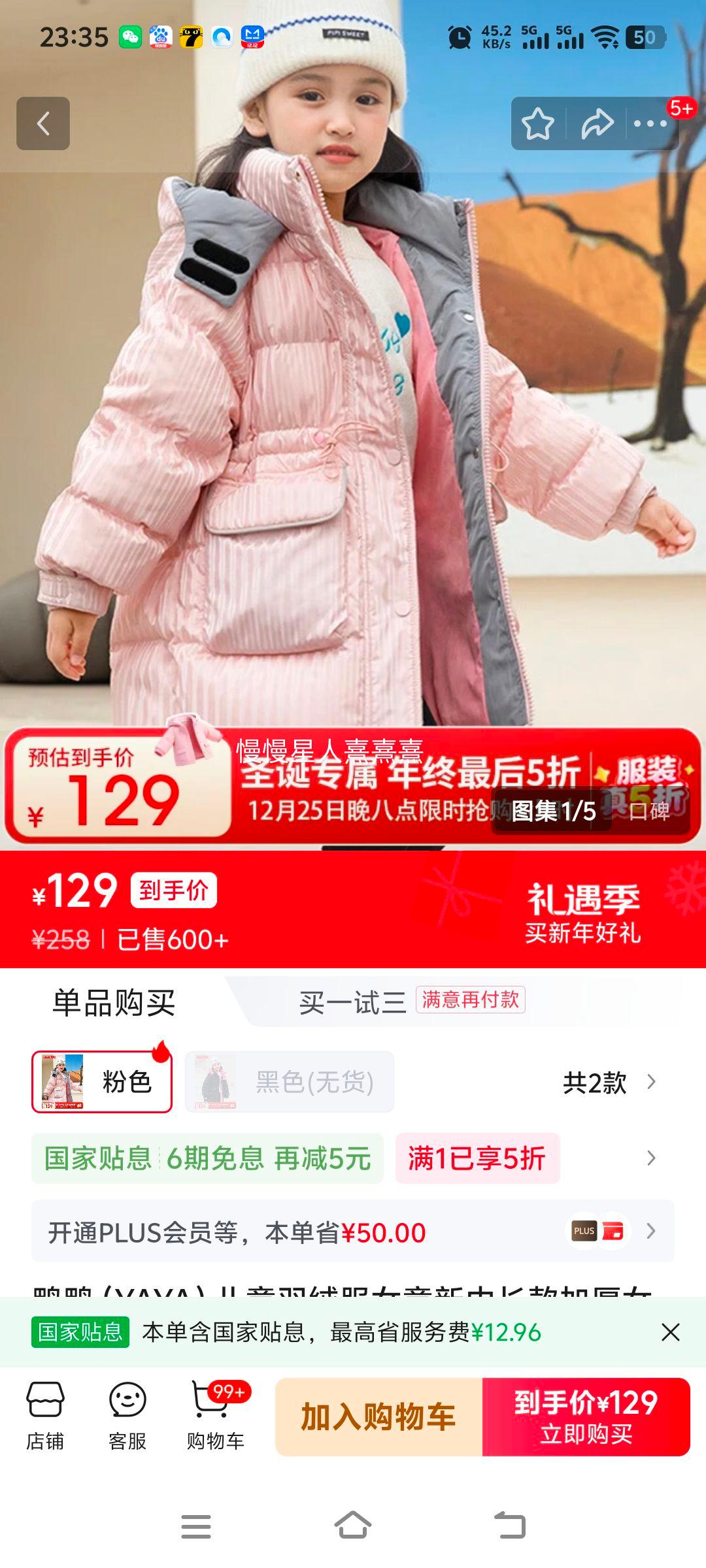 ѼѼ YAYA ��ͯ���޷� Ůͯ�г���Ӻ���ñ ʱ�ж������� HR ��ɫ 160�Ż�֤��