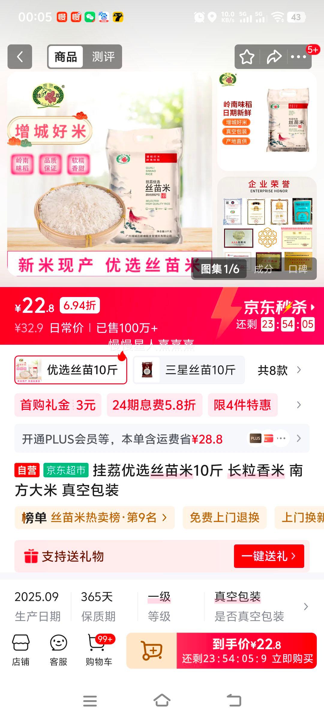 Guali ���� ������ ˿���� �Ϸ����� 5KG�Ż�֤��