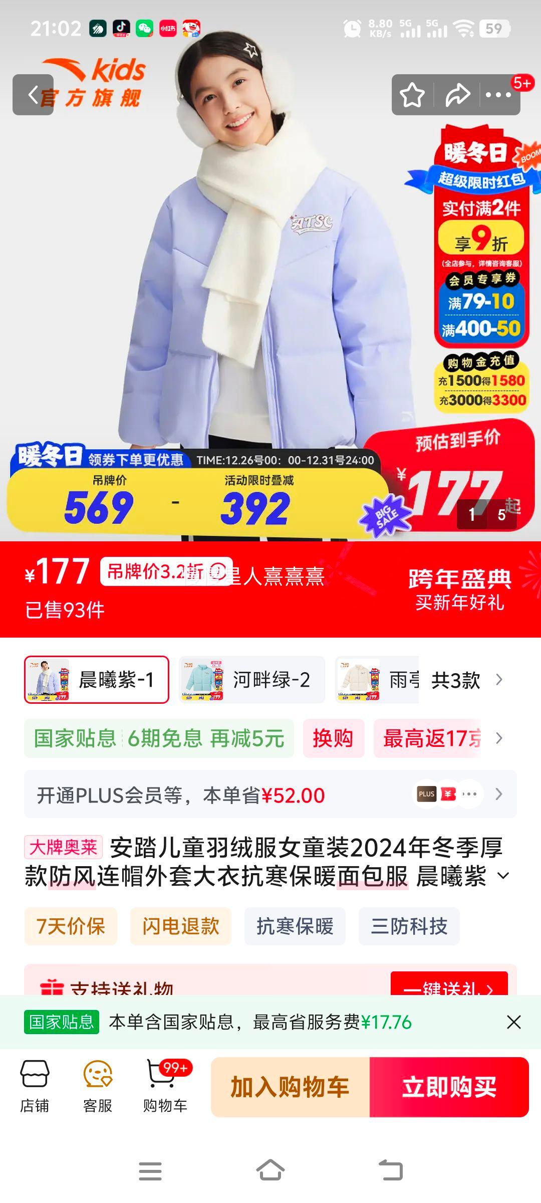 ��̤ ��ͯ���޷�Ůͯװ 2024������������ñ���� ������-1 160cm�Ż�֤��