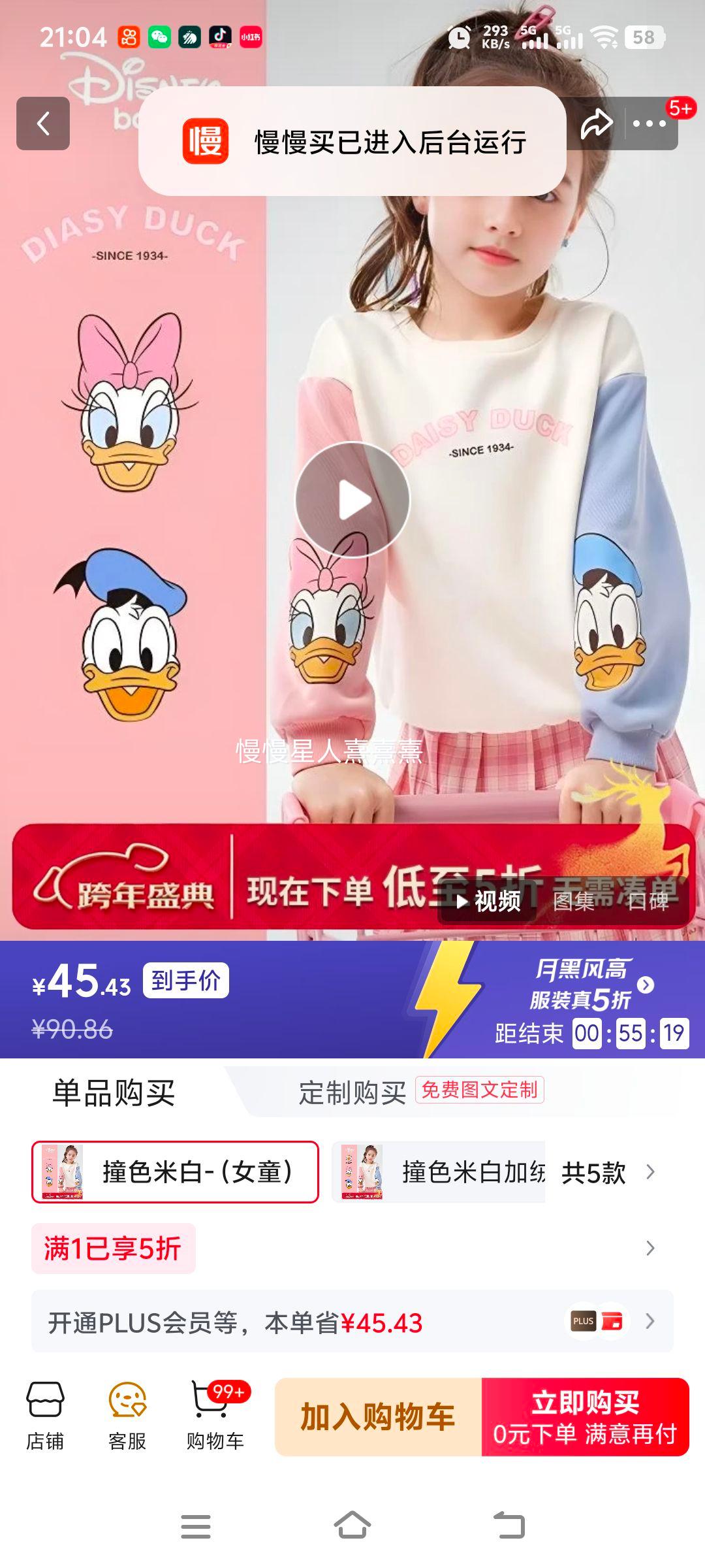 ��ʿ�� Ůͯ���� 2025�ﶬ�¿� Բ��ײɫ�װ� 110�Ż�֤��