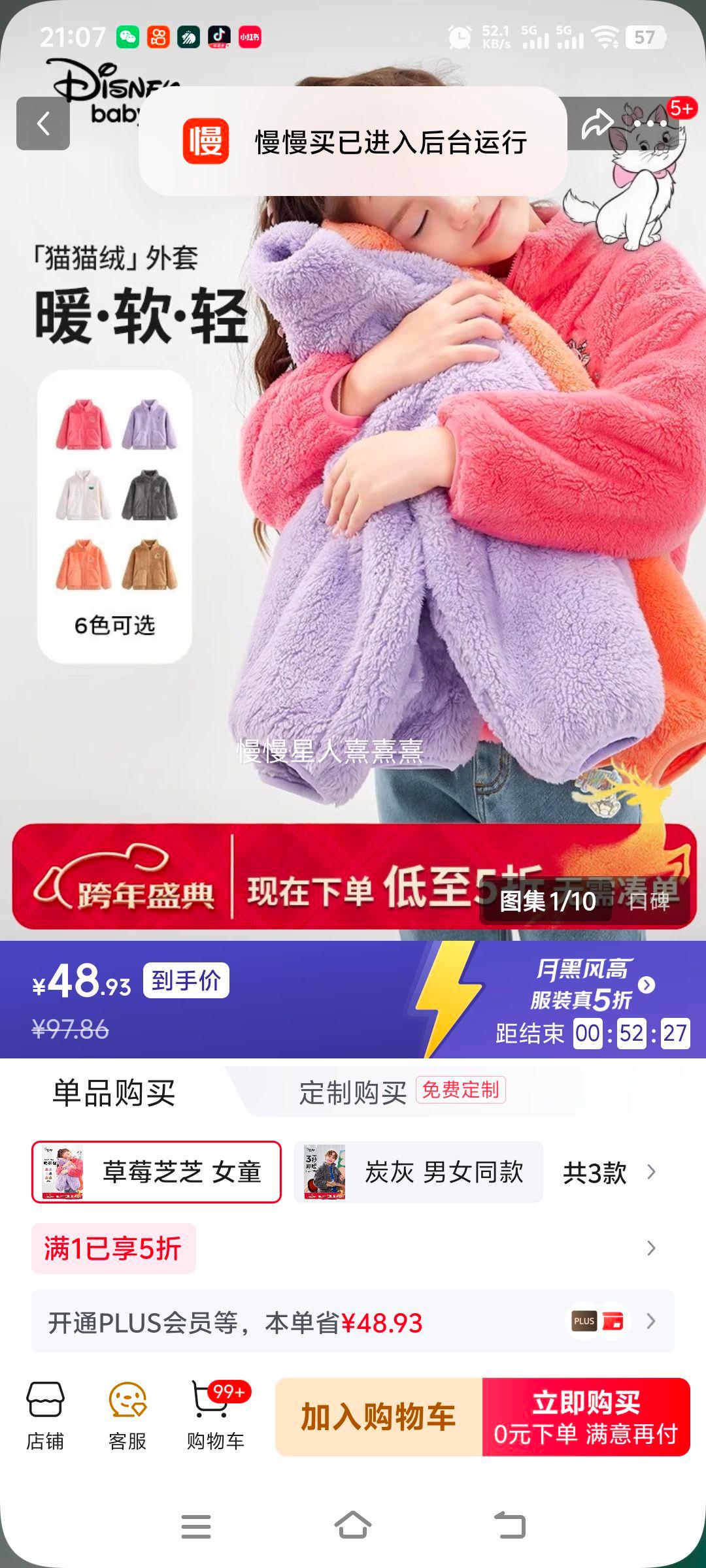 ��ʿ�� ��ͯ���� 2025�ﶬ�¿� Ůͯ ��ݮ֥֥ 100�Ż�֤��