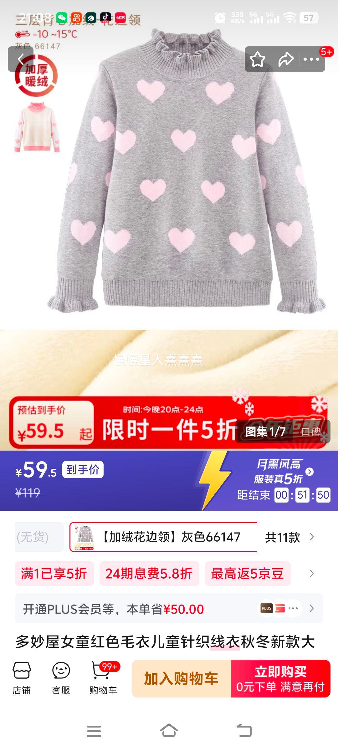 ������ Ůͯ��ɫë�� ���޻����� ��ɫ66147 120cm �ο�����115-125�Ż�֤��