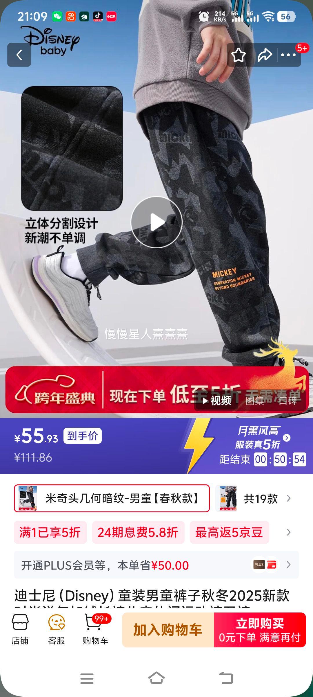 ��ʿ�� ��ͯ���޳��� ����ͷ���ΰ��� �ﶬ�� 110���Ż�֤��