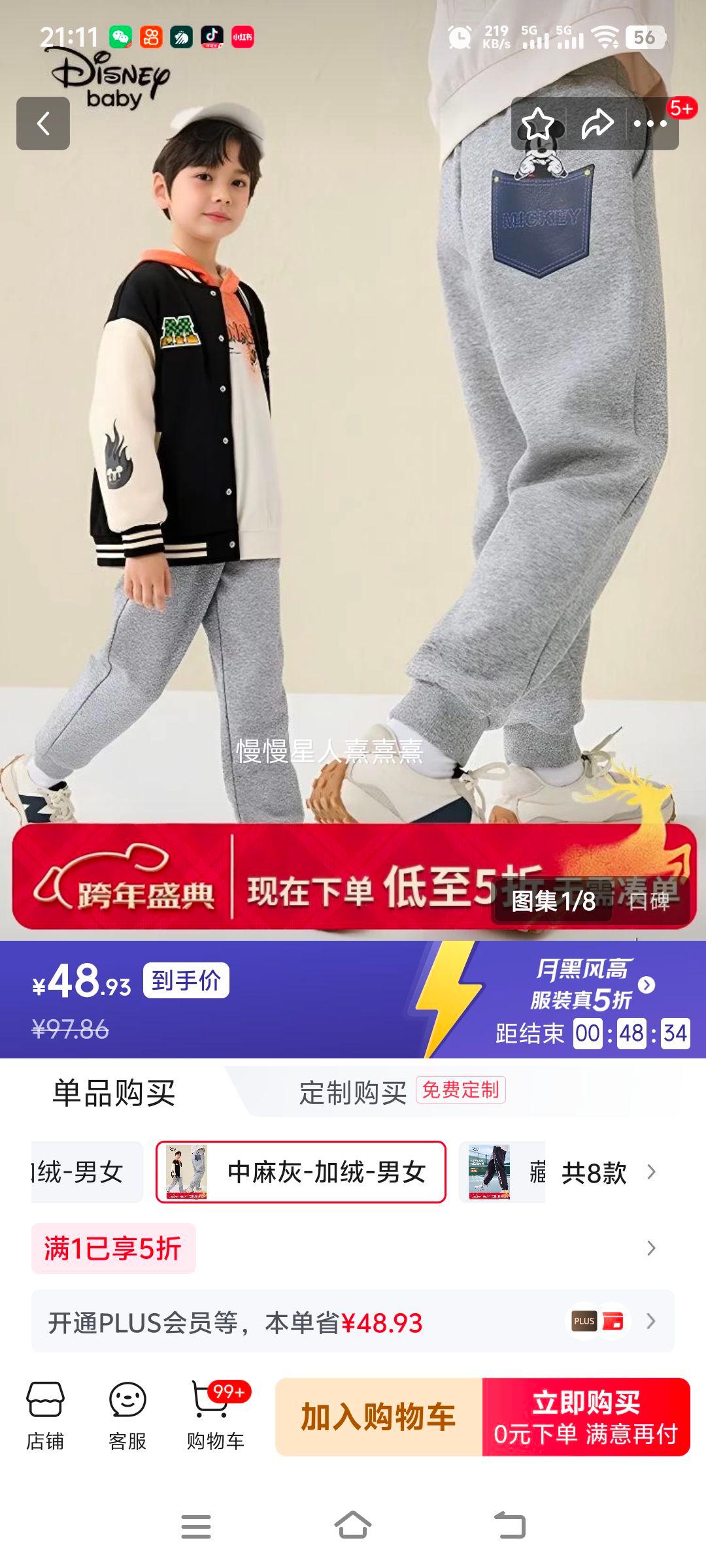 ��ʿ�� ��ͯŮͯ�����޿� ����� 100 ����95-105cm ����25-35���Ż�֤��