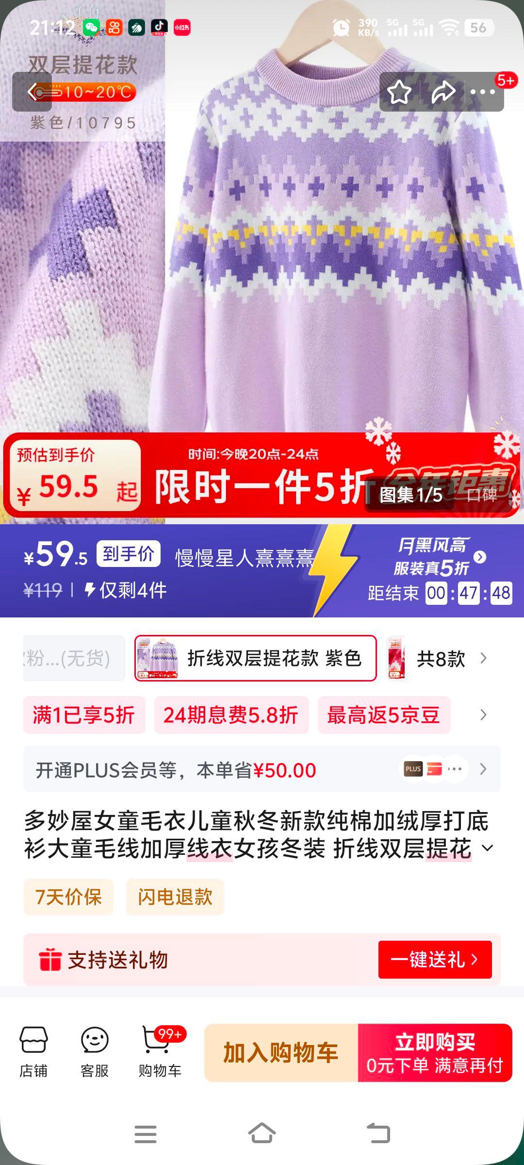 ������ Ůͯë�� ���޺����� ��ɫ 110 ����˫���Ứ���Ż�֤��