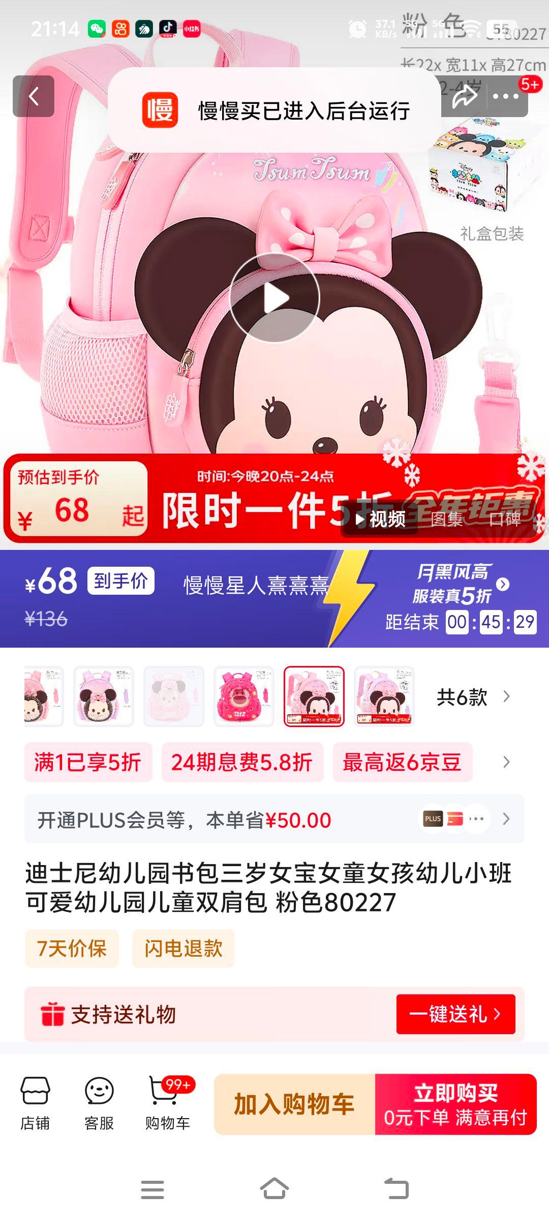 ��ʿ�� �׶�԰��� ����Ůͯ ˫��� ��ɫ80227�Ż�֤��