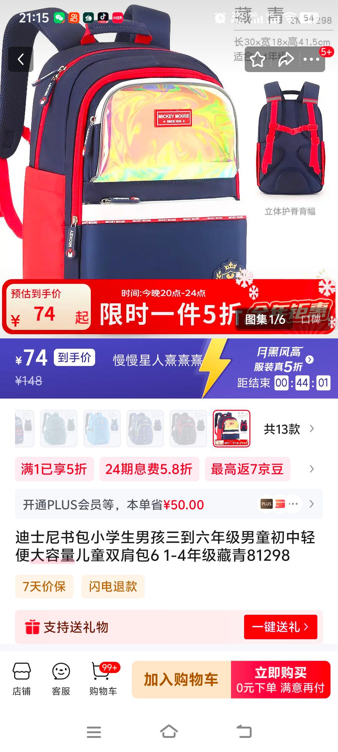 ��ʿ�� 6-1-4�꼶����81298 Сѧ����ͯ˫��� �������� �������꼶�Ż�֤��