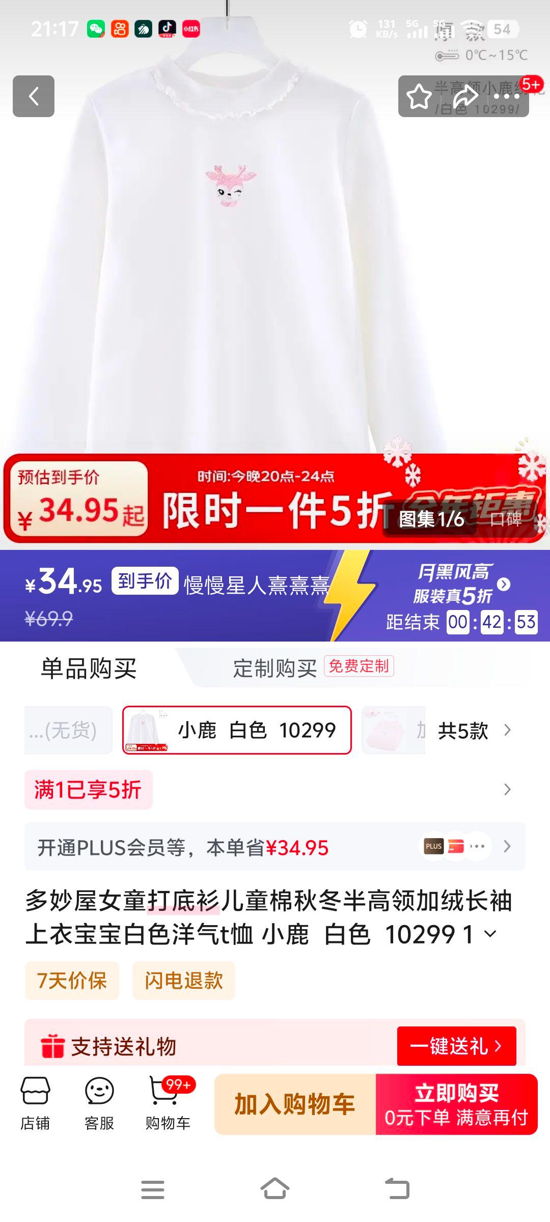 ������ Ůͯ����� �������޳������� ��ɫ С¹ 10299 110 �ʺ�105-115cm�Ż�֤��