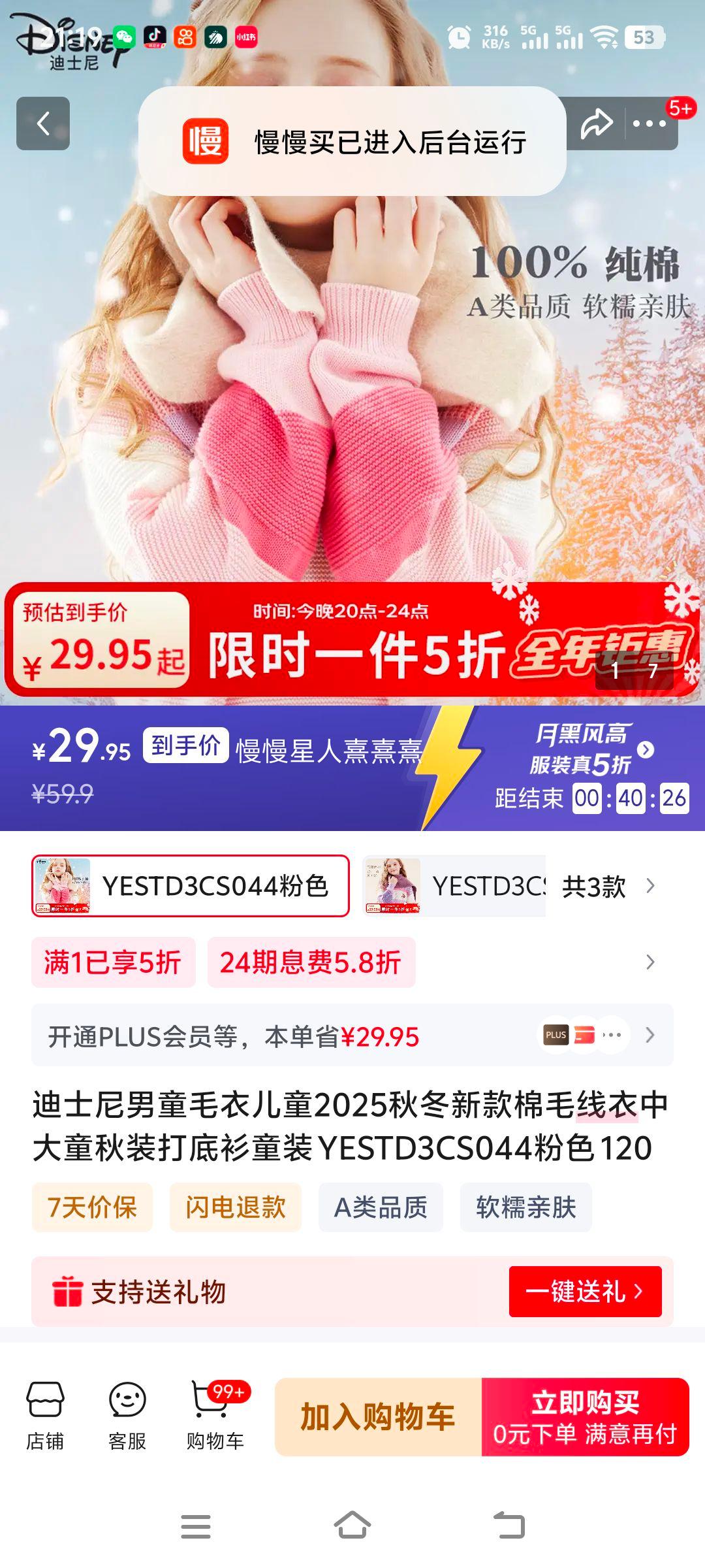 ��ʿ�� ��ͯë�� ��ͯ��ë���� YESTD3CS044 ��ɫ 120�Ż�֤��