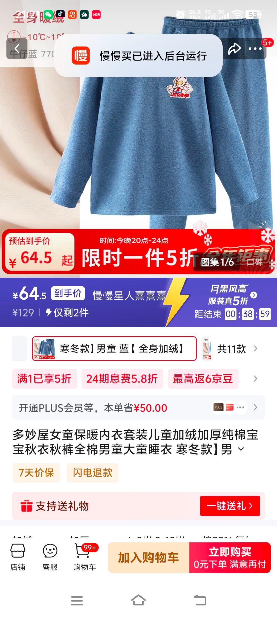 ������ Ůͯ��ů������װ ȫ������ 130���ο�����125~135cm�� ��ɫ�Ż�֤��