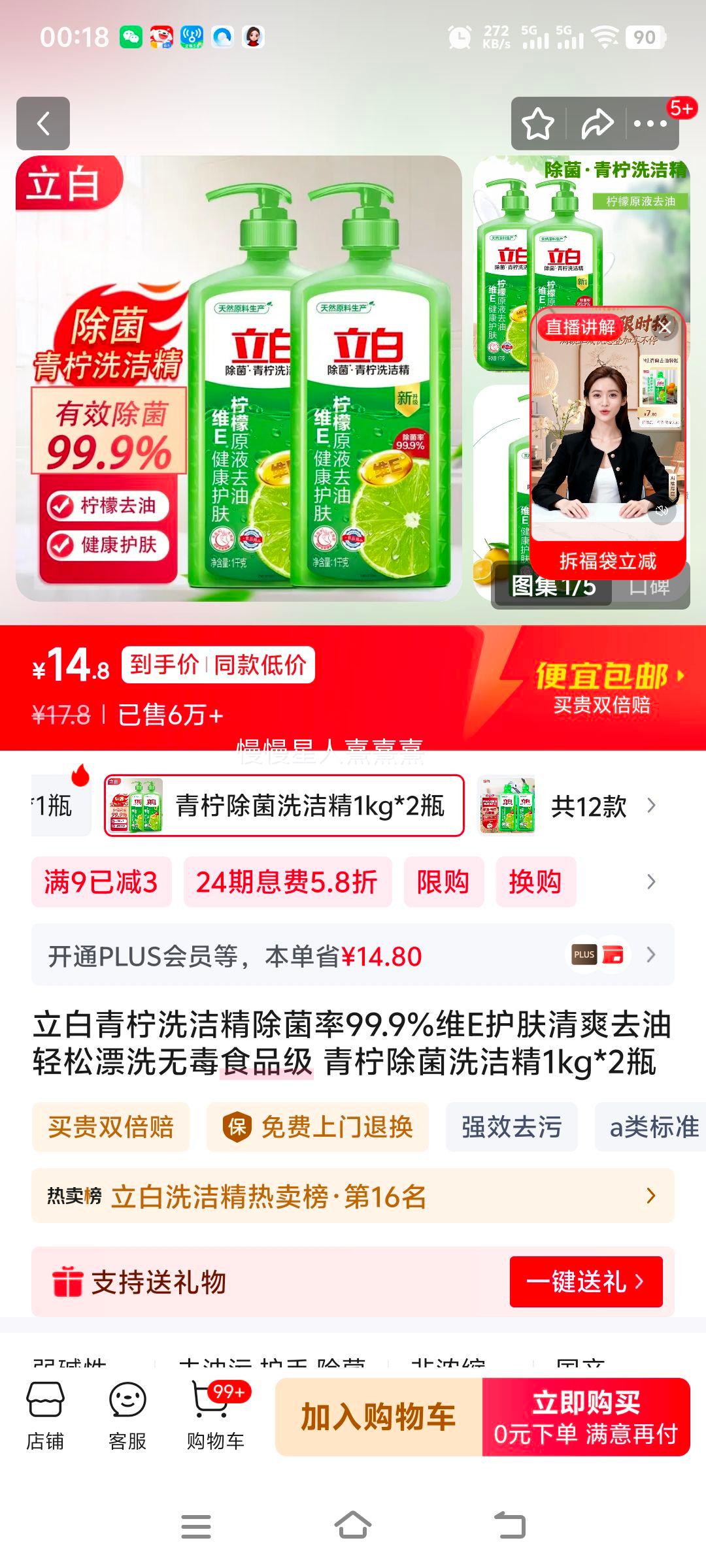 ���� ����ϴ�ྫ ������99.9% άE���� 1kg*2ƿ�Ż�֤��